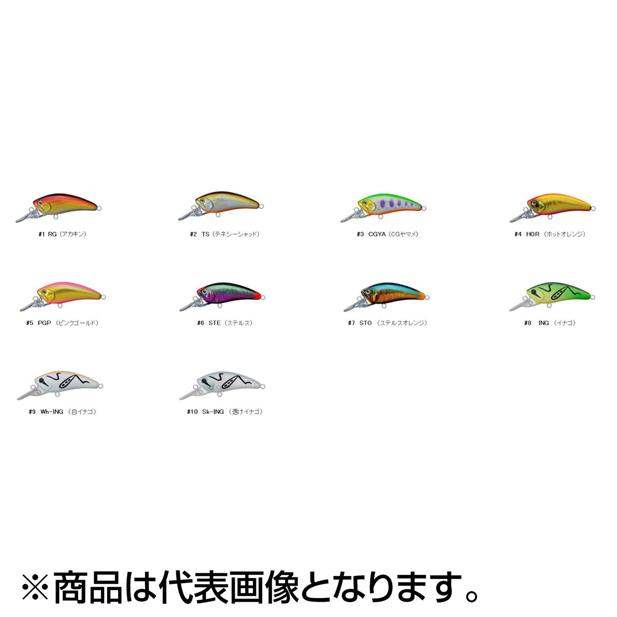 D3カスタムルアーズ(D3 Custom Lure's) ダイビングダリア 45F #01 RG
