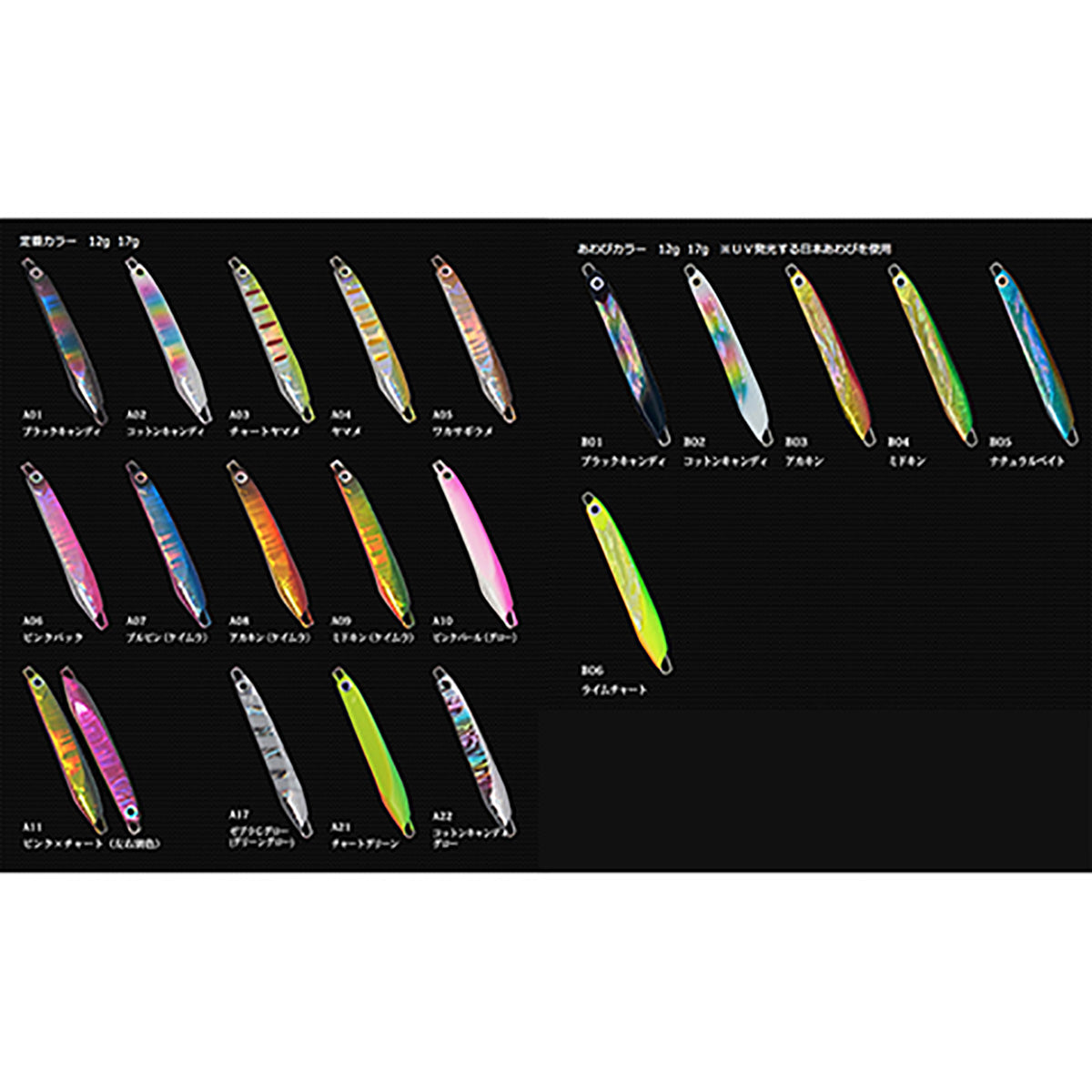 アイビーライン(IVYLINE) ティーランチャー 63mm 12g A02 コットンキャンディ