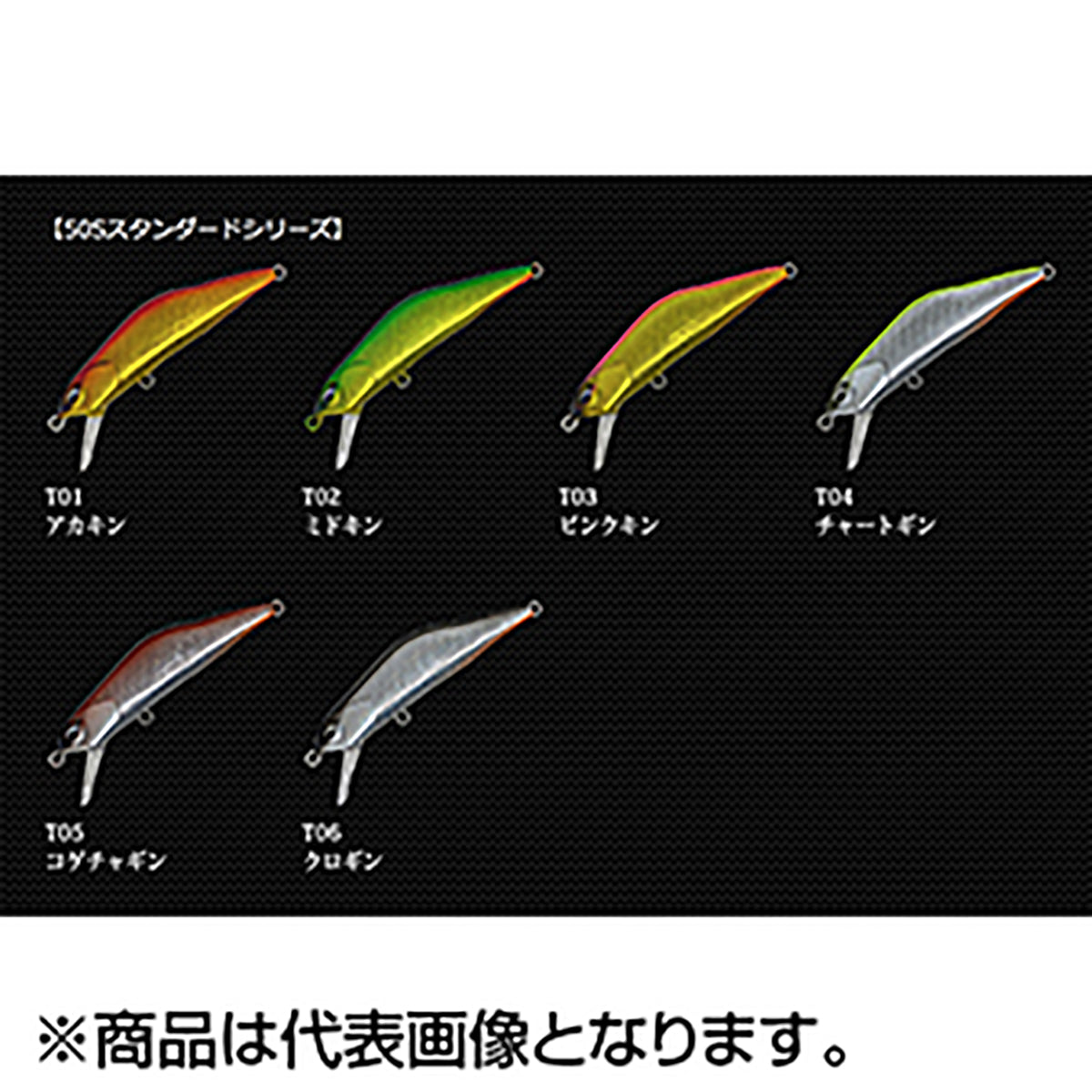 アイビーライン(IVYLINE) ティーグラヴィッツ 50S 4.5g T05 コゲチャキン
