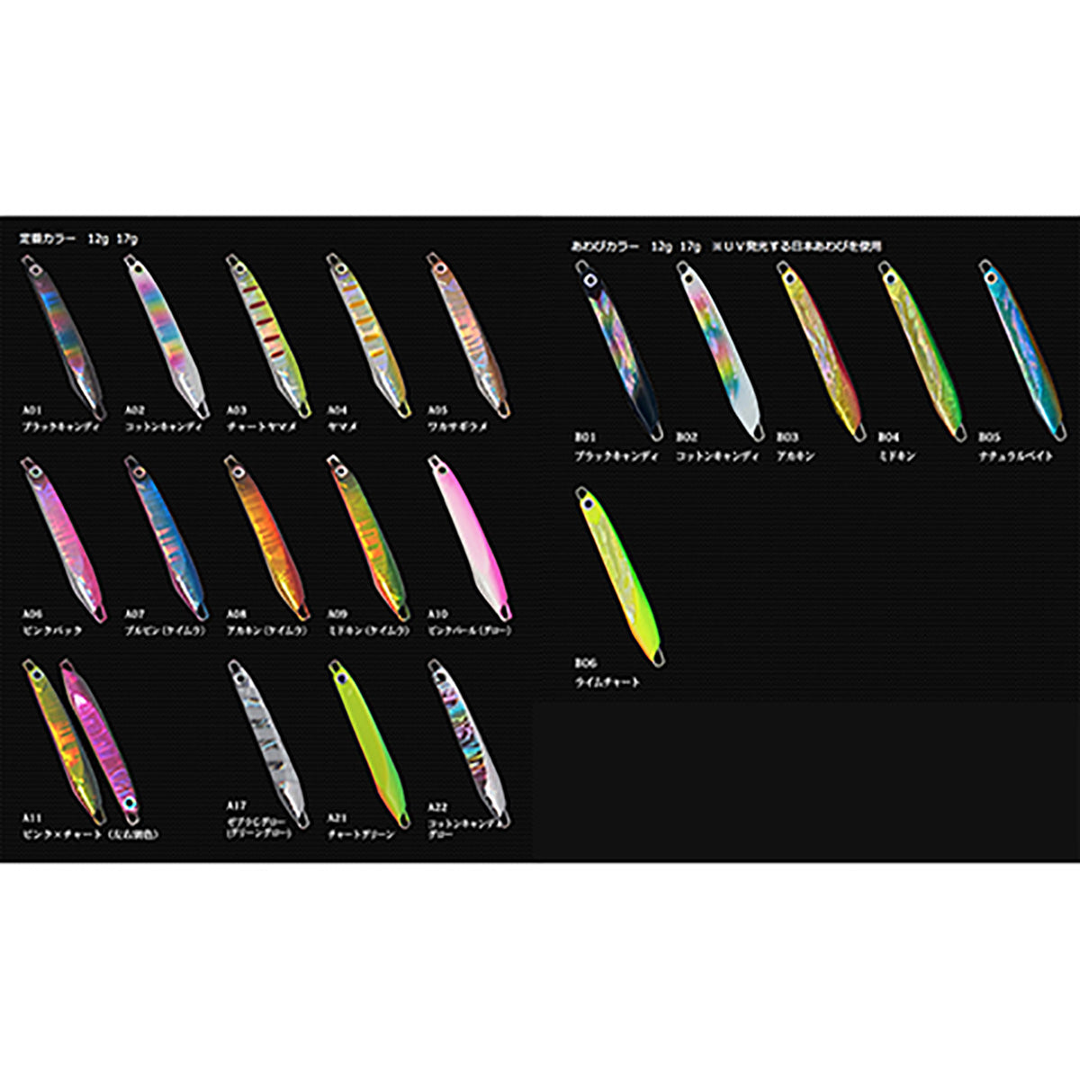 アイビーライン(IVYLINE) ティーランチャー 63mm 12g A17 ゼブラGグロー(グリーングロー)