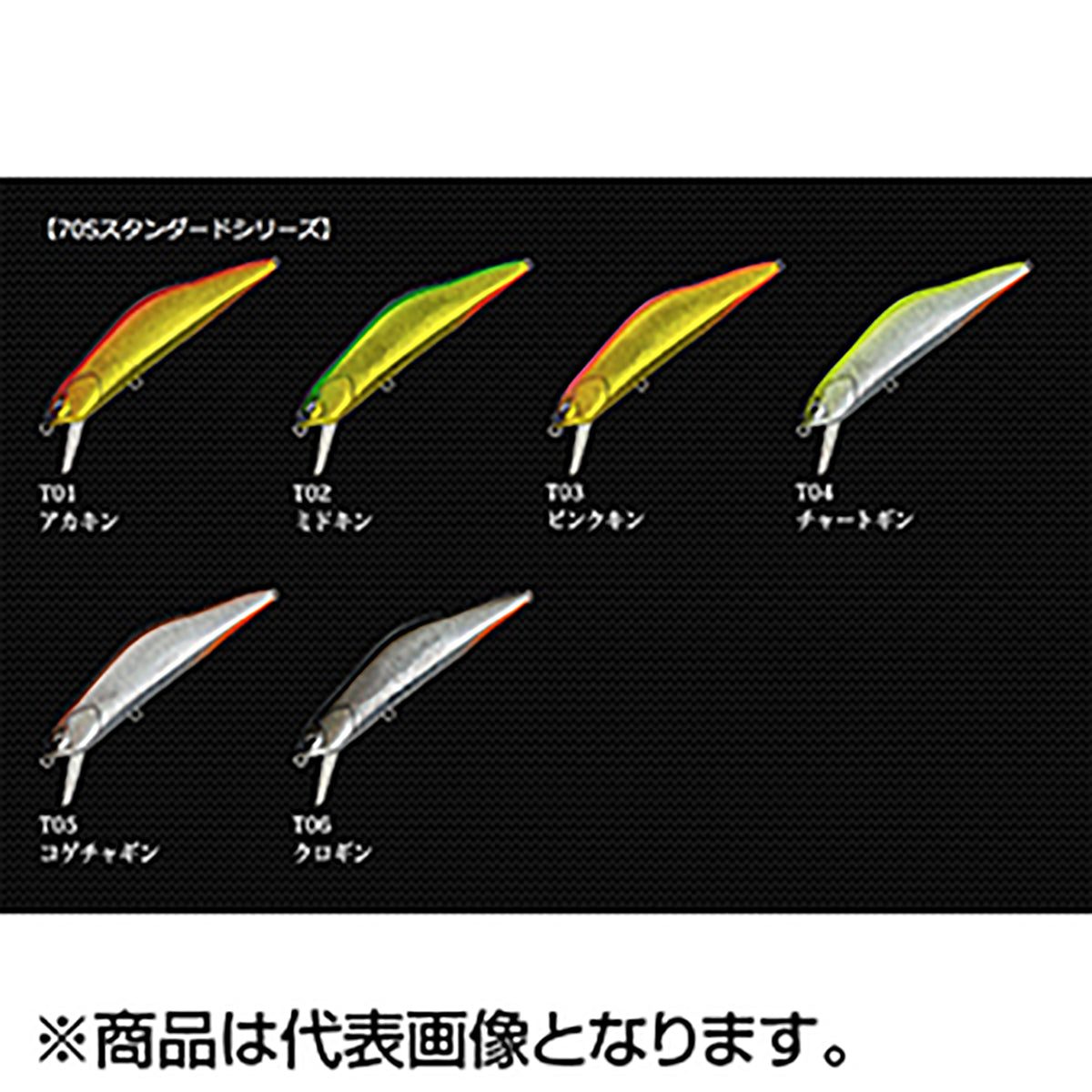 アイビーライン(IVYLINE) ティーグラヴィッツ 70S 9.0g T01 アカキン