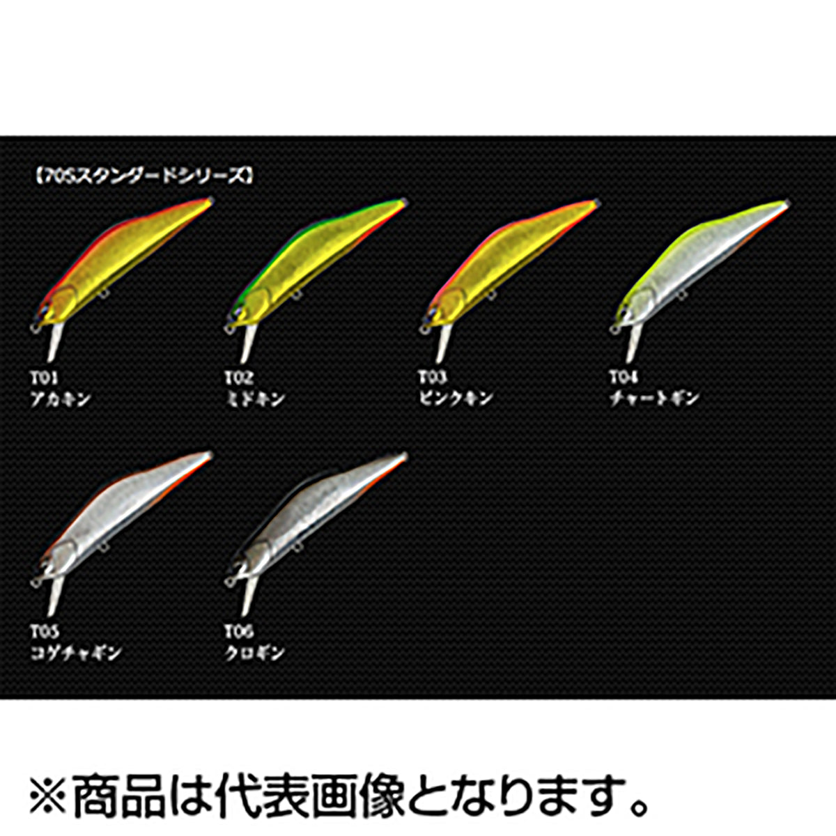 アイビーライン(IVYLINE) ティーグラヴィッツ 70S 9.0g T02 ミドキン