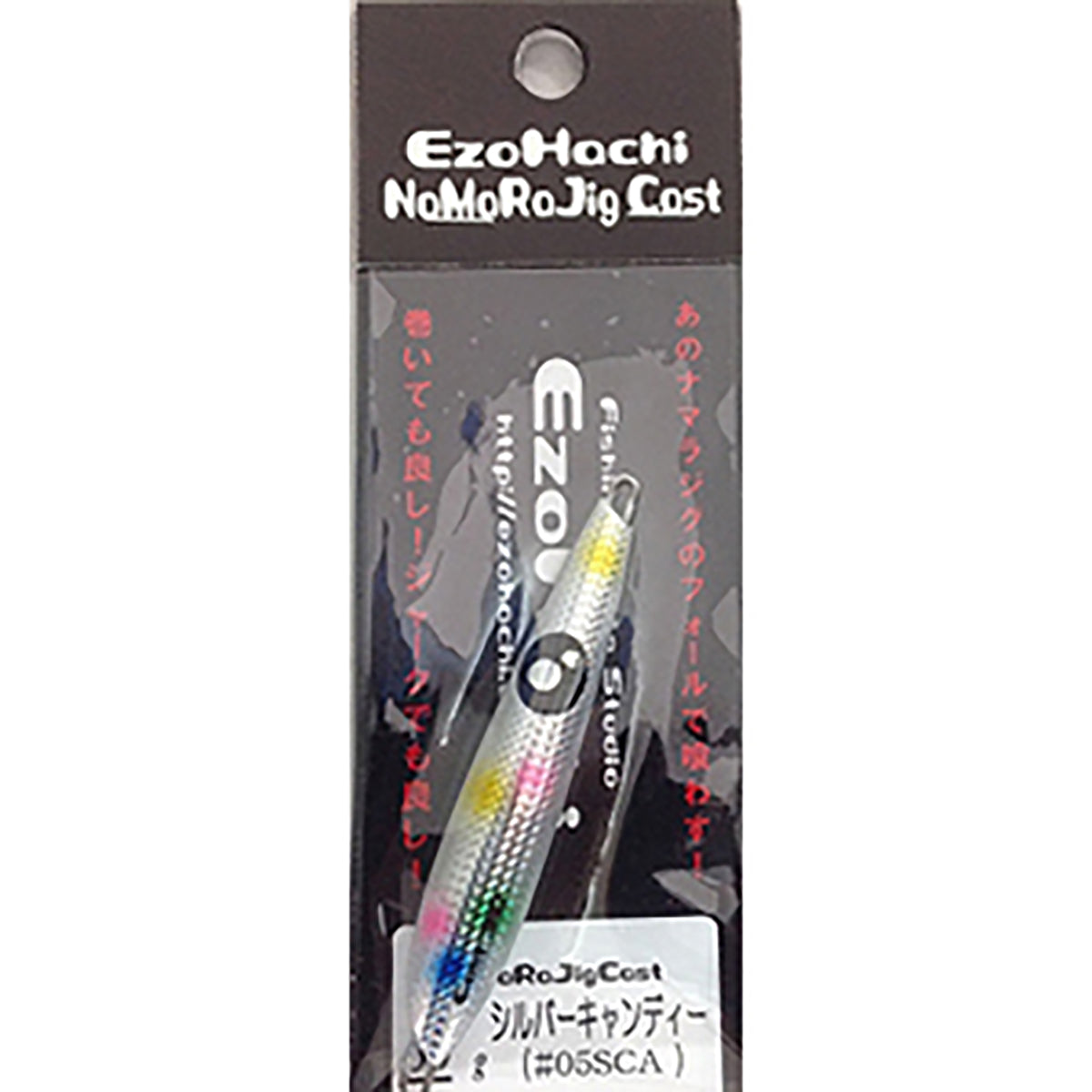 エゾハチ(EzoHachi) 蝦夷八 NaMaRaJig Cast ナマラジグ キャスト 30g #05 シルバーキャンディー