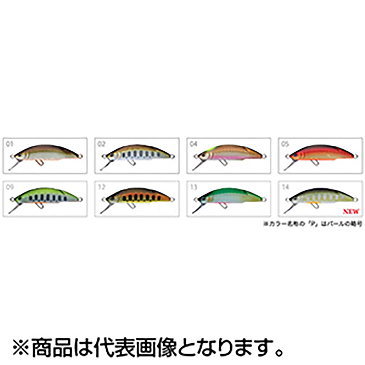 スプリーモ(Supremo) バイラ50エクストラヘビー #12 PGヤマメ