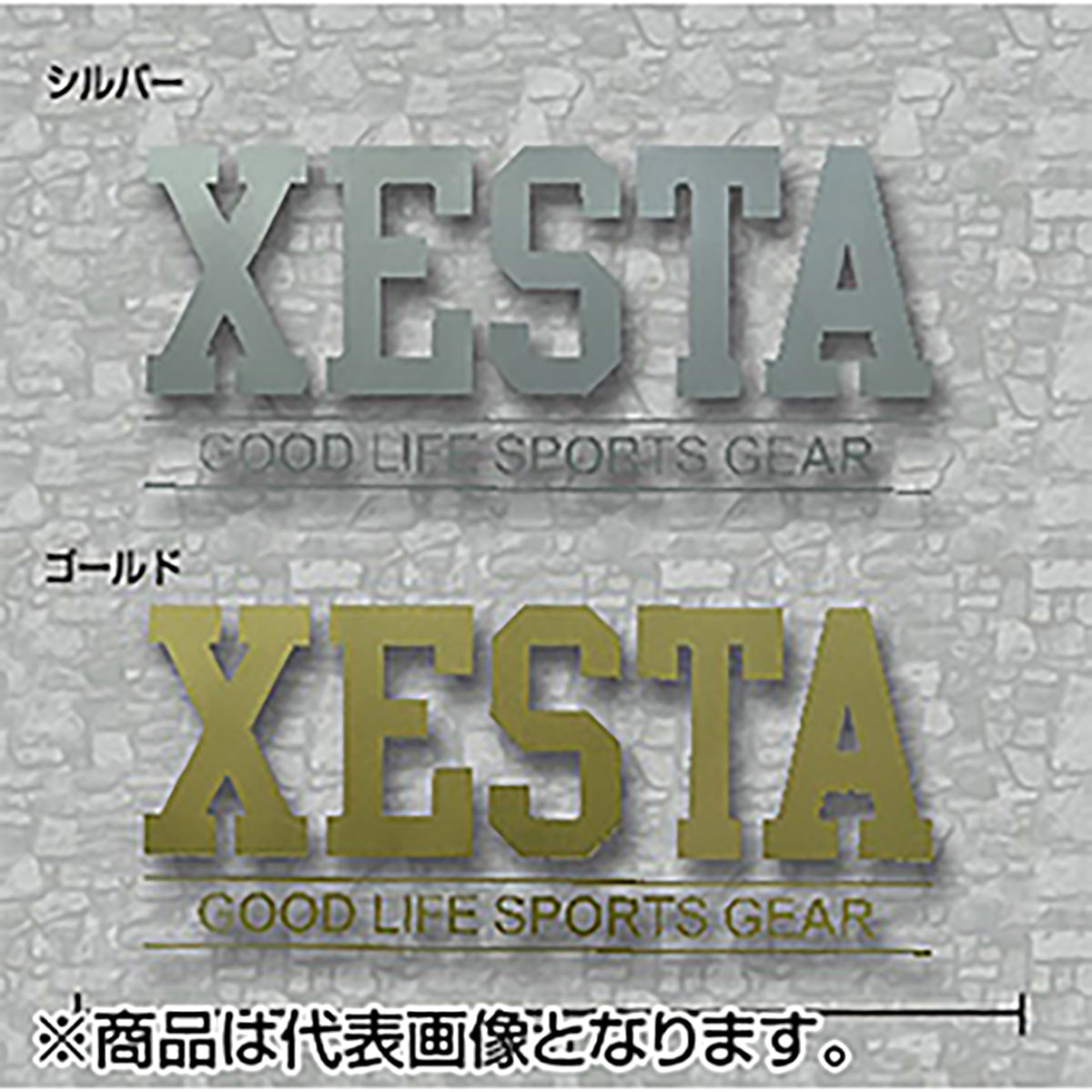ゼスタ(XESTA) カッティングステッカー(GS/23cm) ホワイト