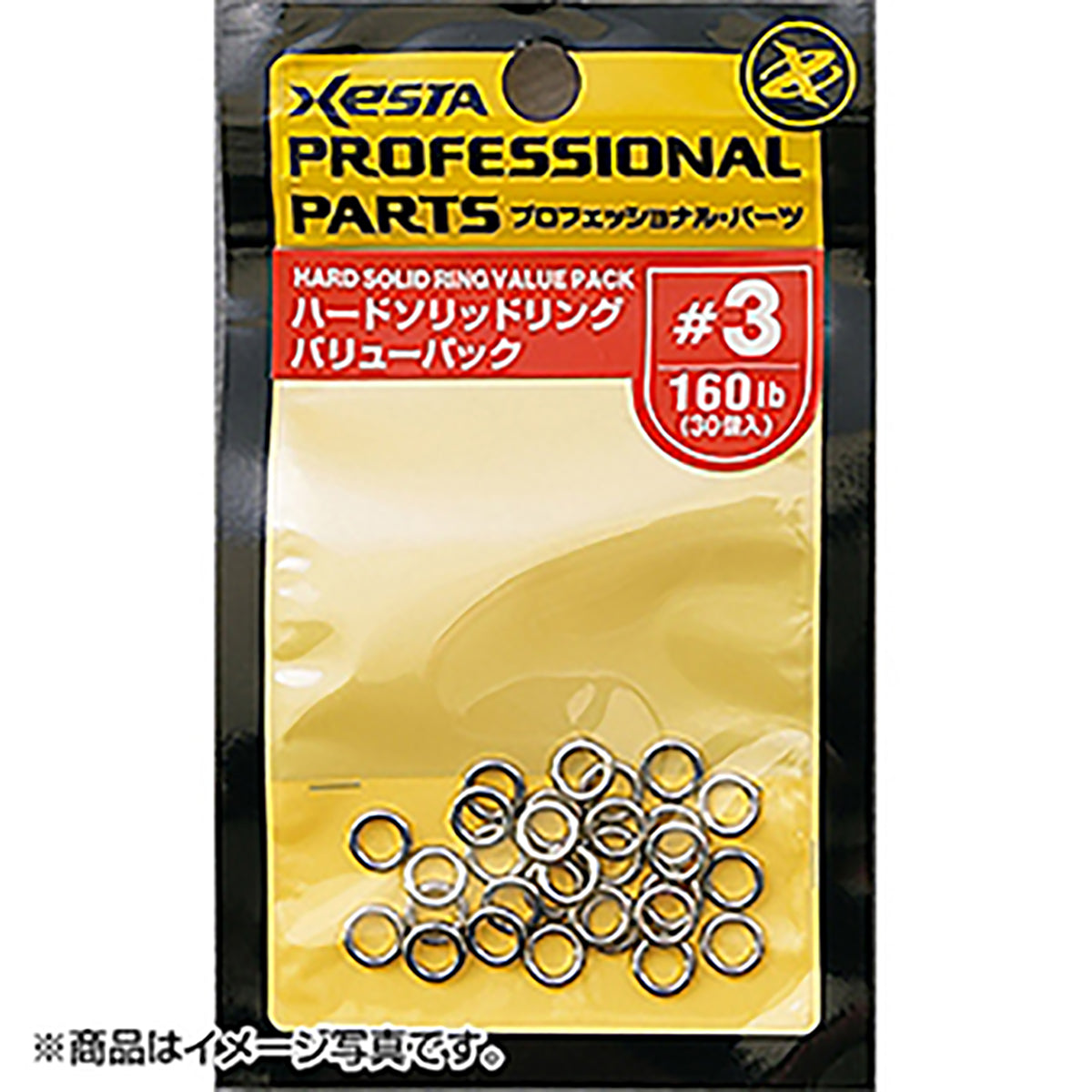 ゼスタ(XESTA) ハードソリッドリング バリューパック #3