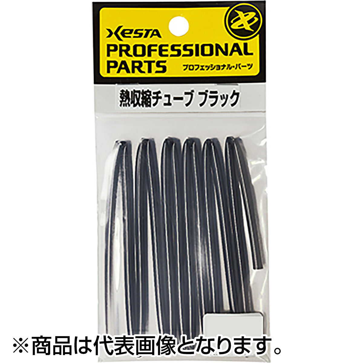 ゼスタ(XESTA) 熱収縮チューブ ブラック 3.0φ 100cm