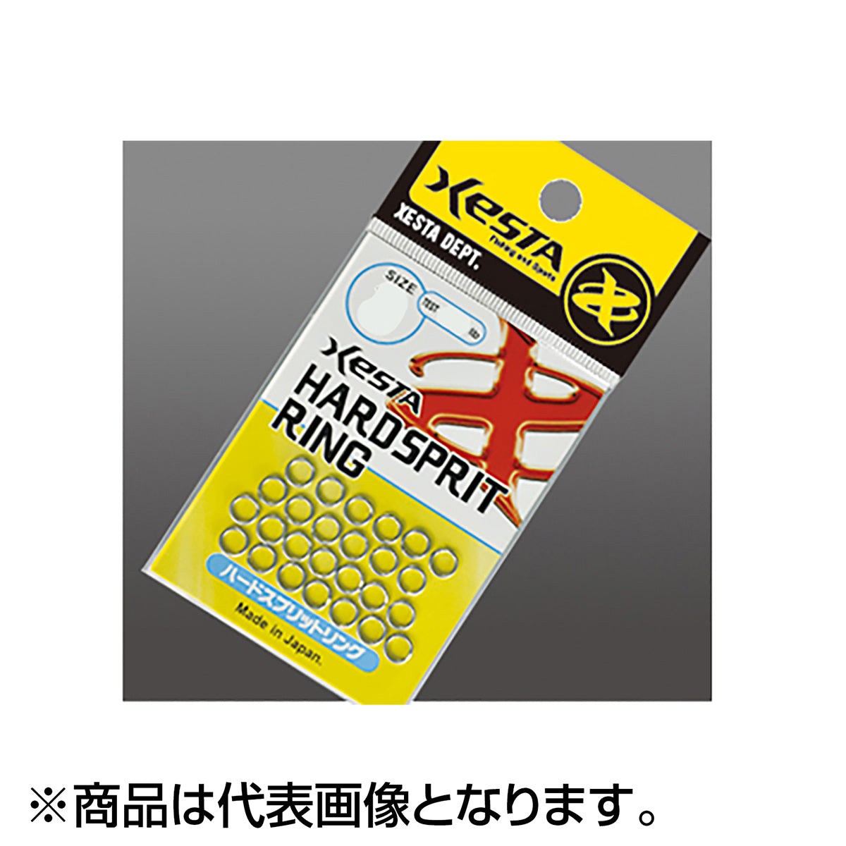 ゼスタ(XESTA) ハードスプリットリング #3