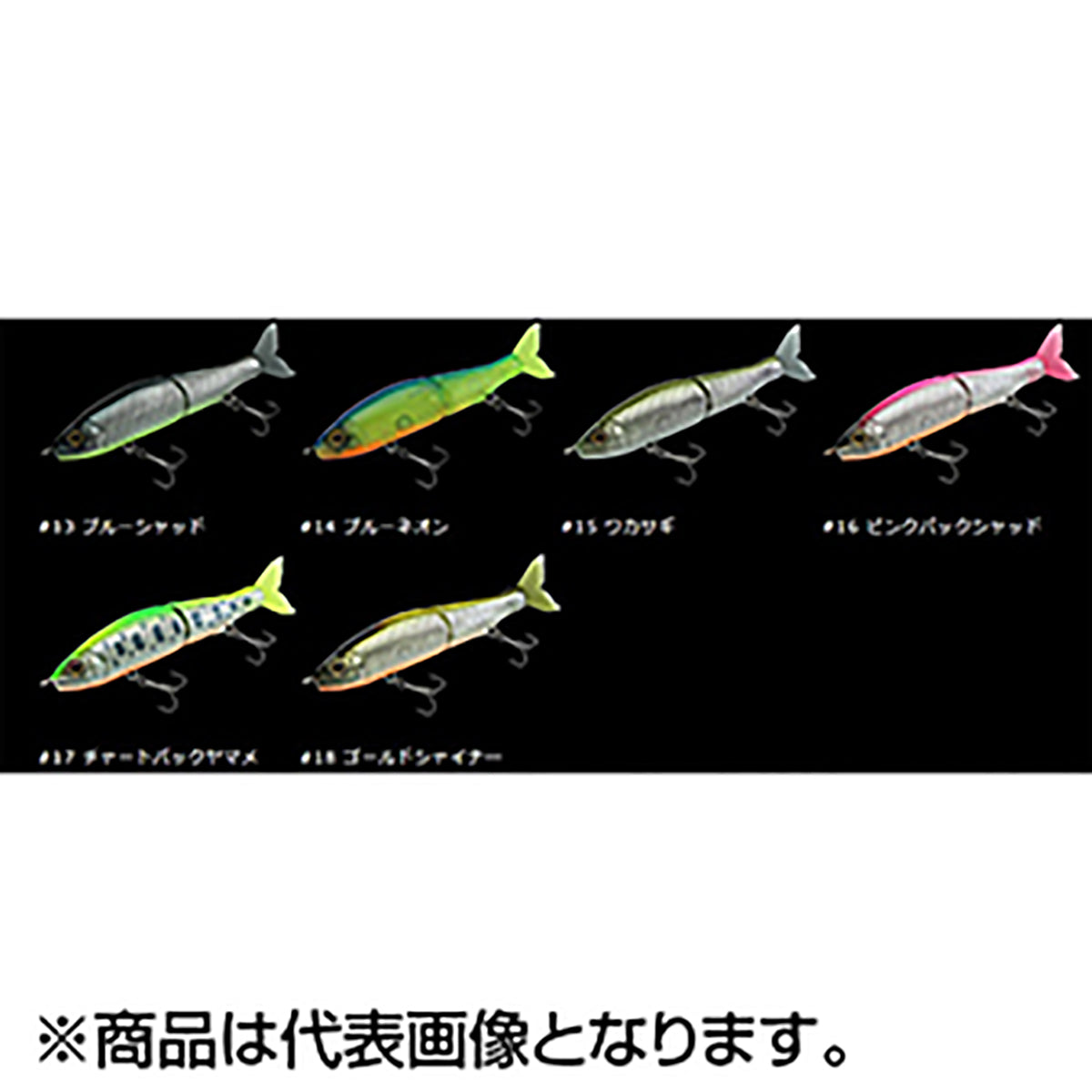 ガンクラフト(GAN CRAFT) ジョインテッドクロー 70mm #14 ブルーネオン Floating Type