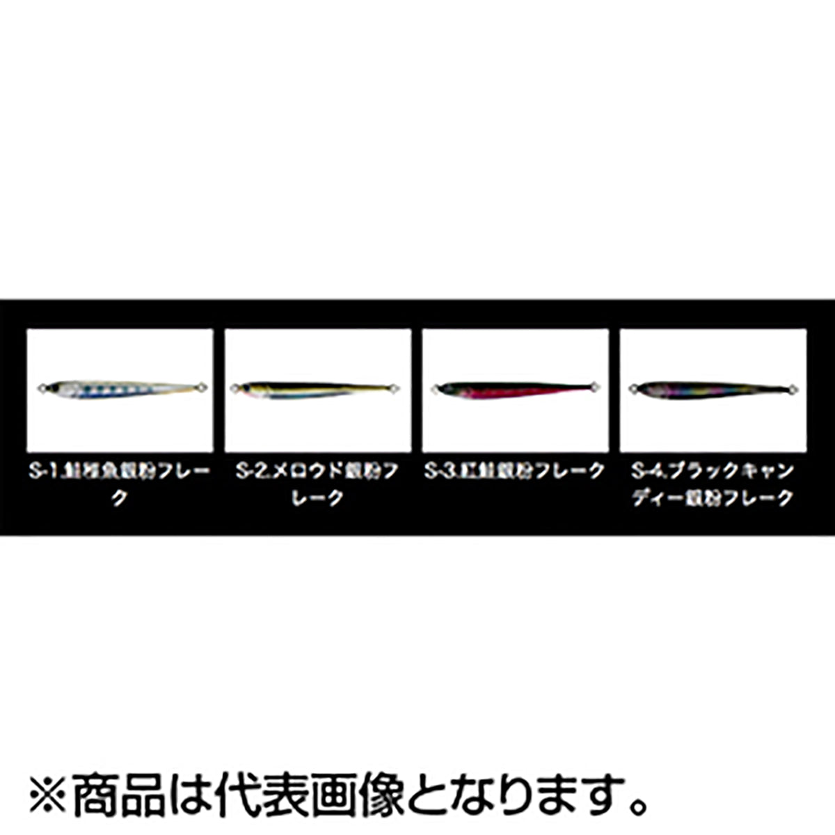 Zactcraft(ザクトクラフト) OGOJIG SH サクラ 30g 銀粉 S-4.ブラックキャンディー銀粉フレーク