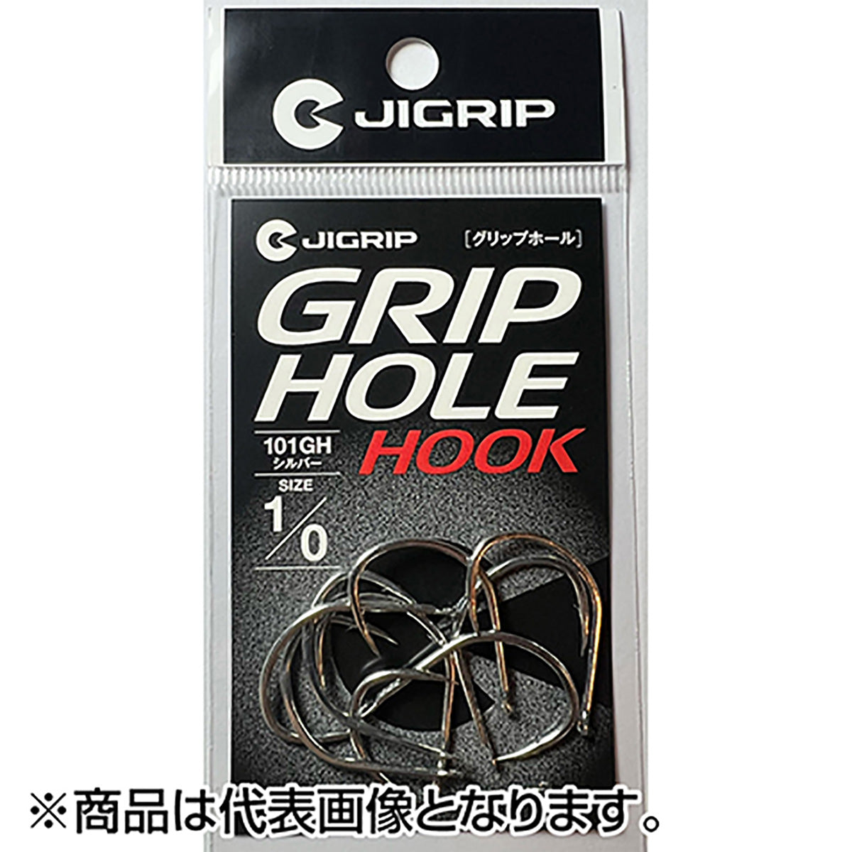 ジグリップ(JIGRIP) グリップホール シルバー #1/0