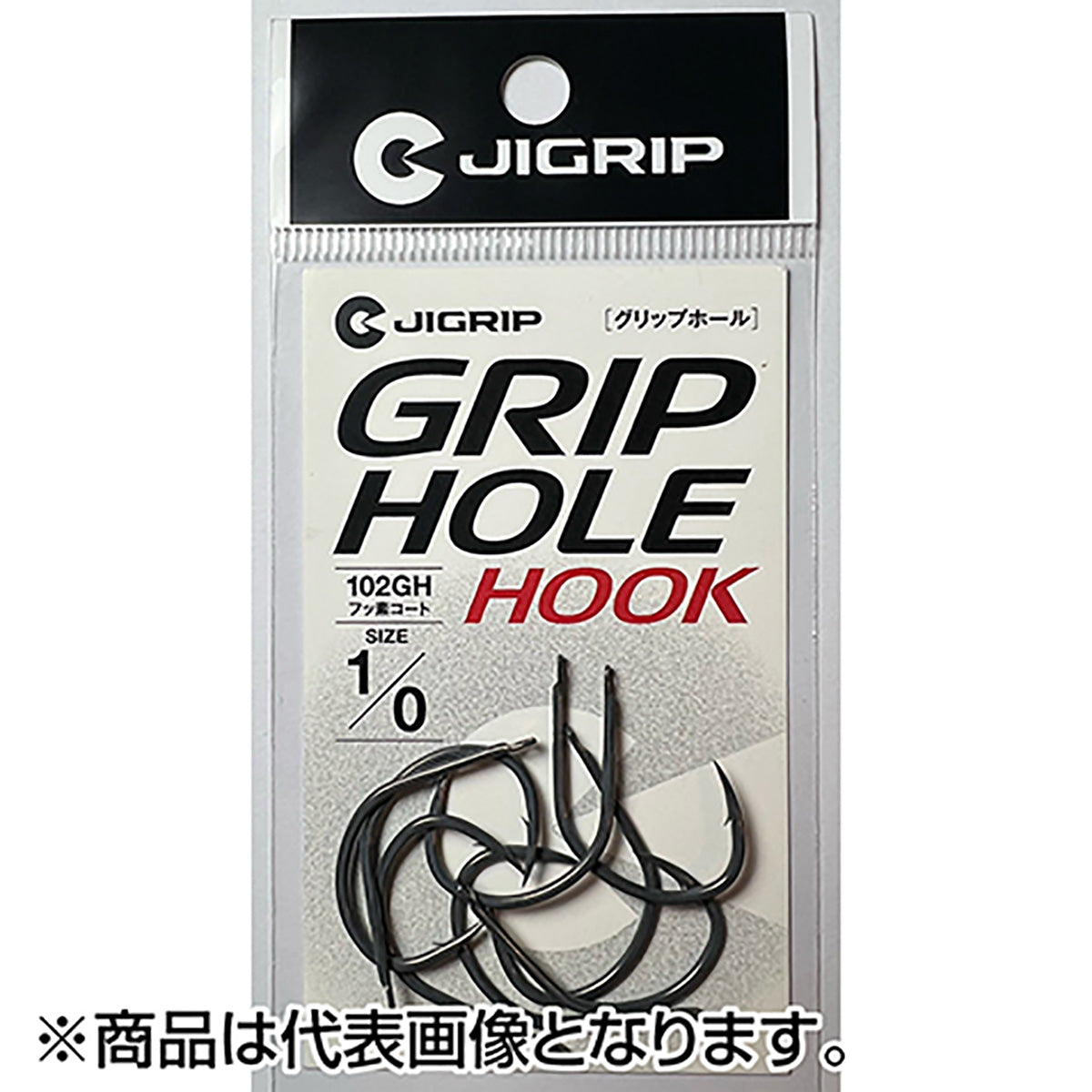ジグリップ(JIGRIP) グリップホール フッ素コート #1/0