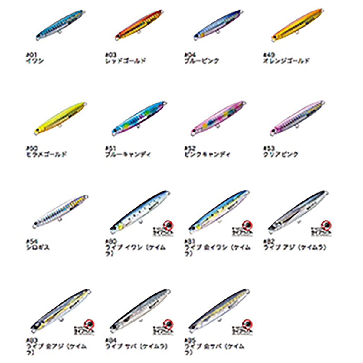 メジャークラフト(Major Craft) ジグパラ サーフ 35g #82 ライブアジ(ケイムラ) JRSURF-35L