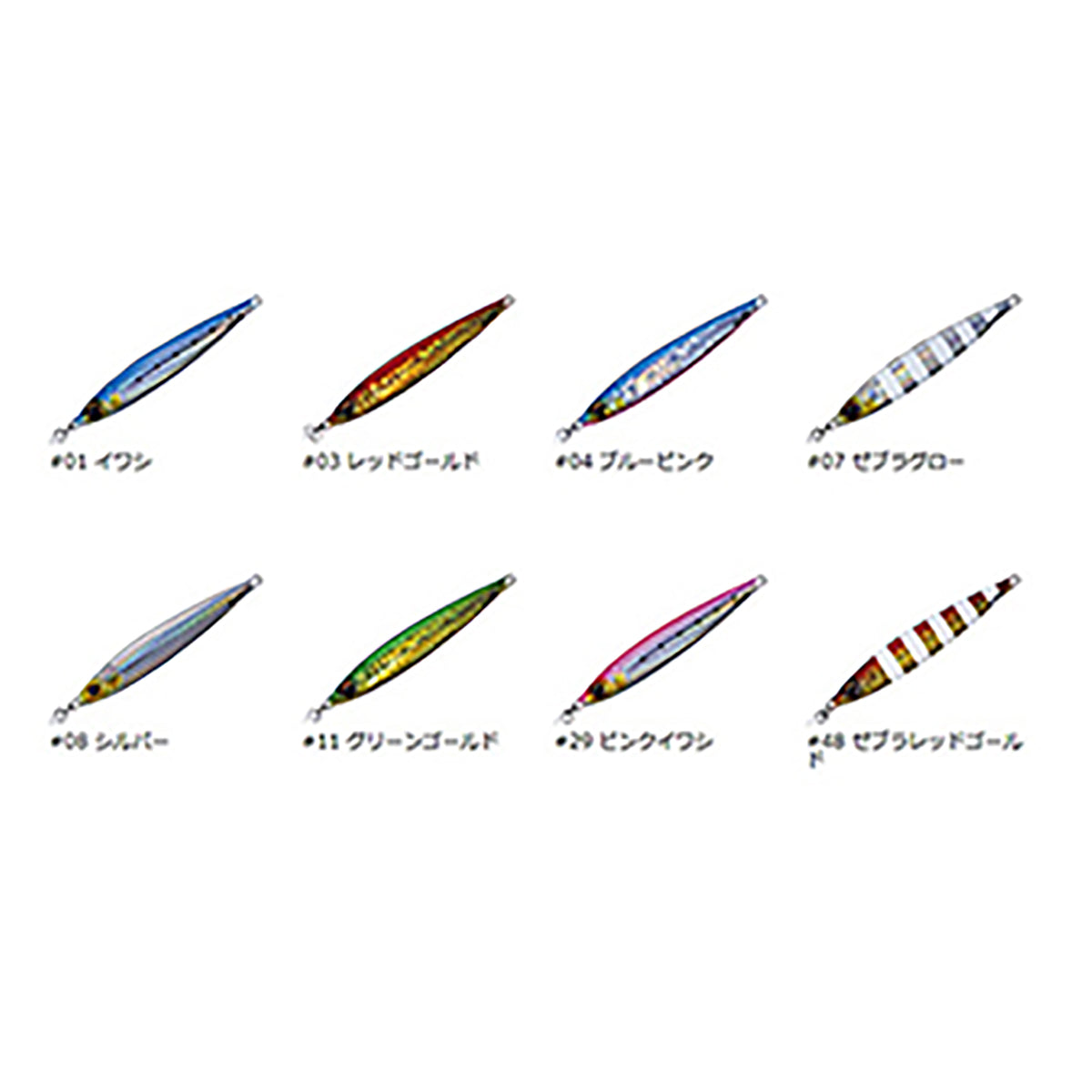 MajorCraft(メジャークラフト) ファーストジグ 200g #48 ゼブラレッドゴールド FJ-200 FIRST JIG