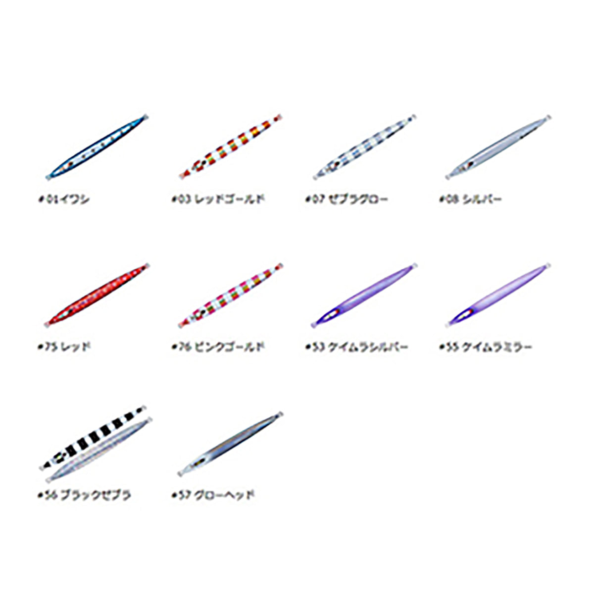 メジャークラフト(Major Craft) ジグパラ バーチカル ロングスロー 250g #56 ブラックゼブラ JPV-LS250 JIGPARA VERTICAL LONG SLOW