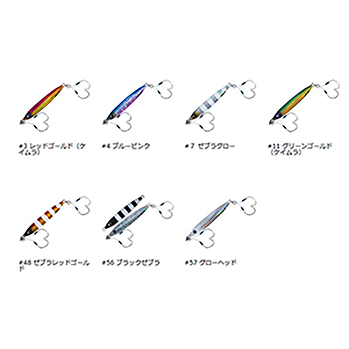 メジャークラフト(Major Craft) ファーストジグ スロー 150g #7 ゼブラグロー FJSW-150 FIRST JIG SLOW