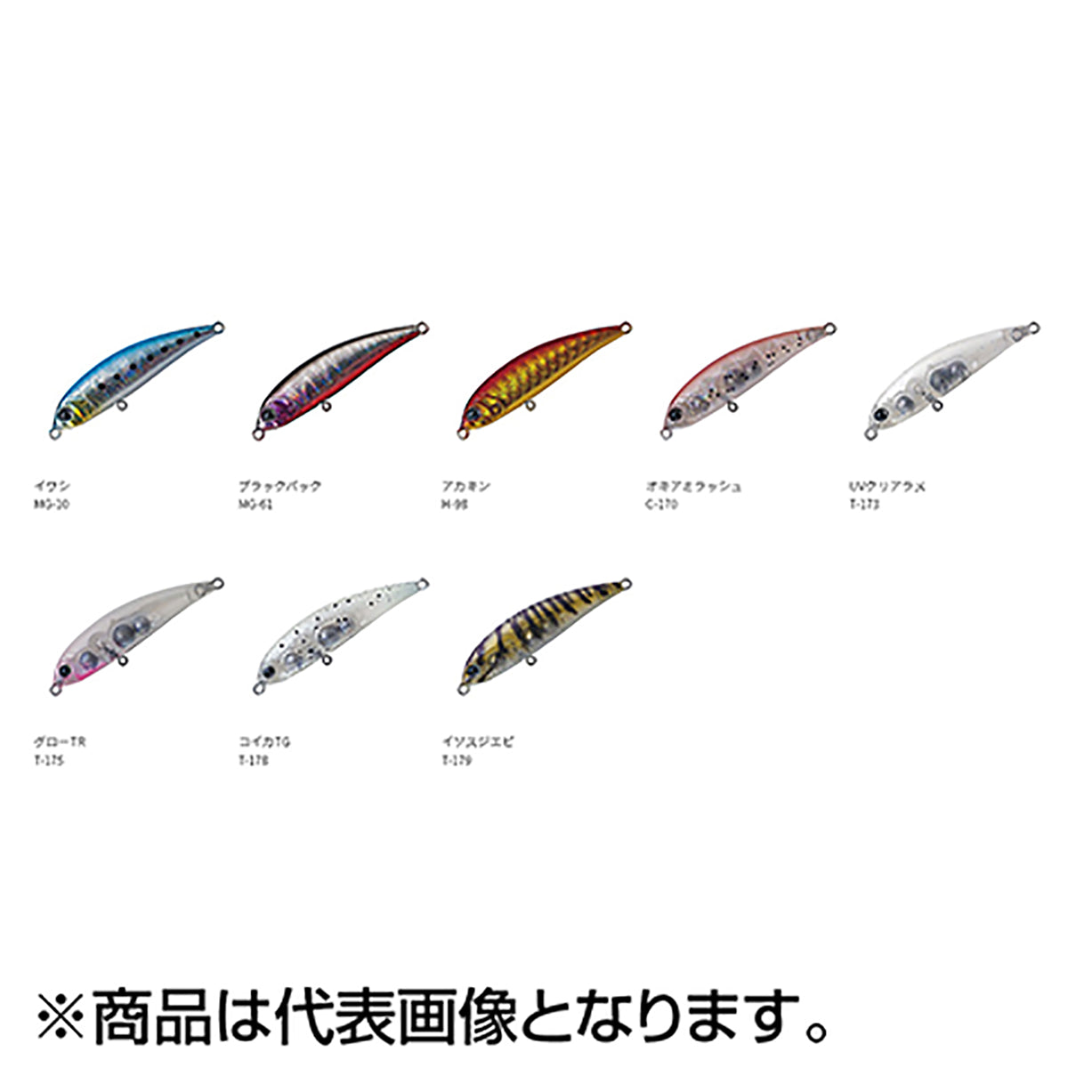 パームス(PALMS) ビットアーツ リップレスディグリー 50mm 5.3g H-98 アカキン LDG-50S