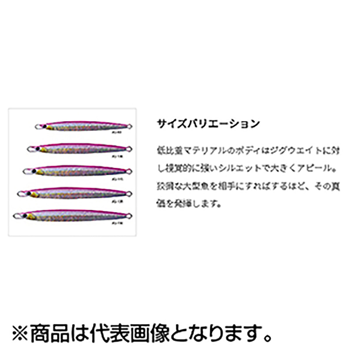 パームス(PALMS) ジガロQR JQ-60 H-35 オレンジゴールド JIGARO QR