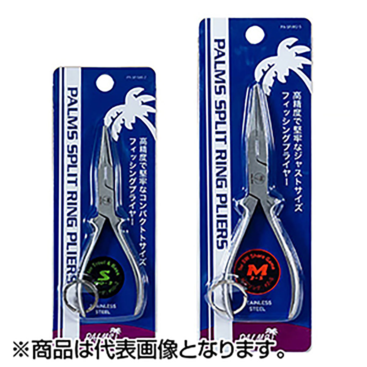 パームス(PALMS) パームススプリットリングプライヤー S00-2 palms split ring pliers