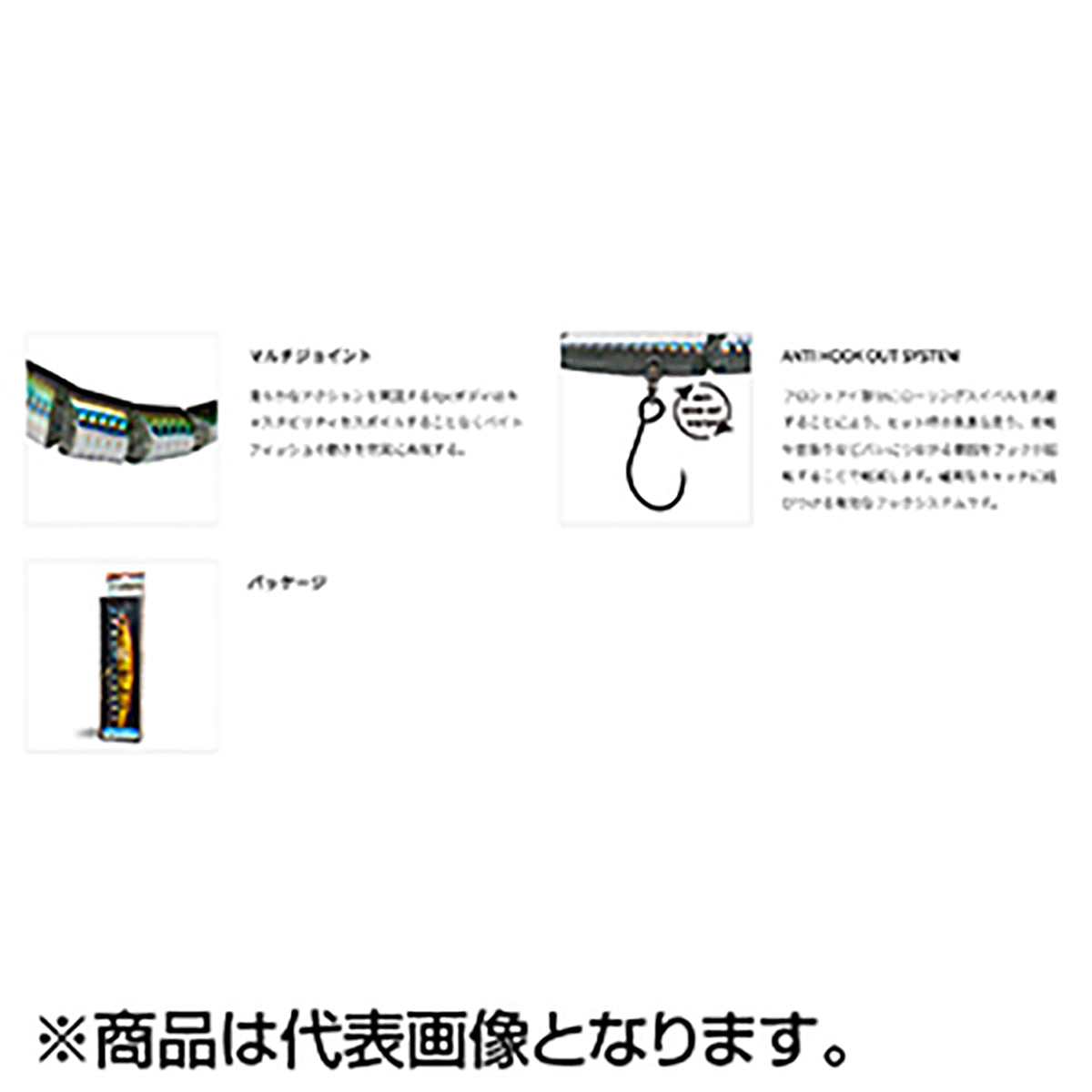 パームス(PALMS) ジャバミ JMJ-135F P-03 チャートバック JABAMI
