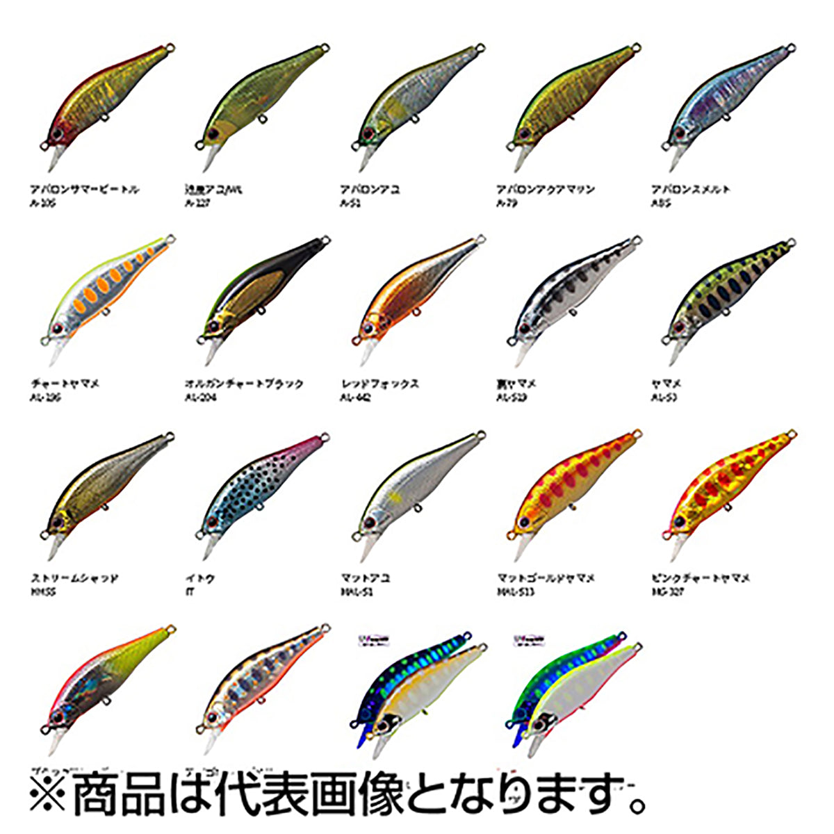 パームス(PALMS) アレキサンドラ 35mm 1.9g MAL-513 マットゴールドヤマメ AX-35HW