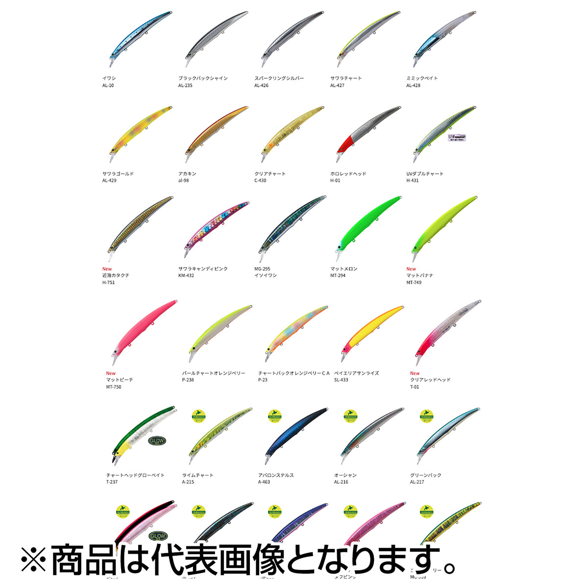 パームス(PALMS) アークローバー 140S 23g A-463 アバロンステルス AR-140S