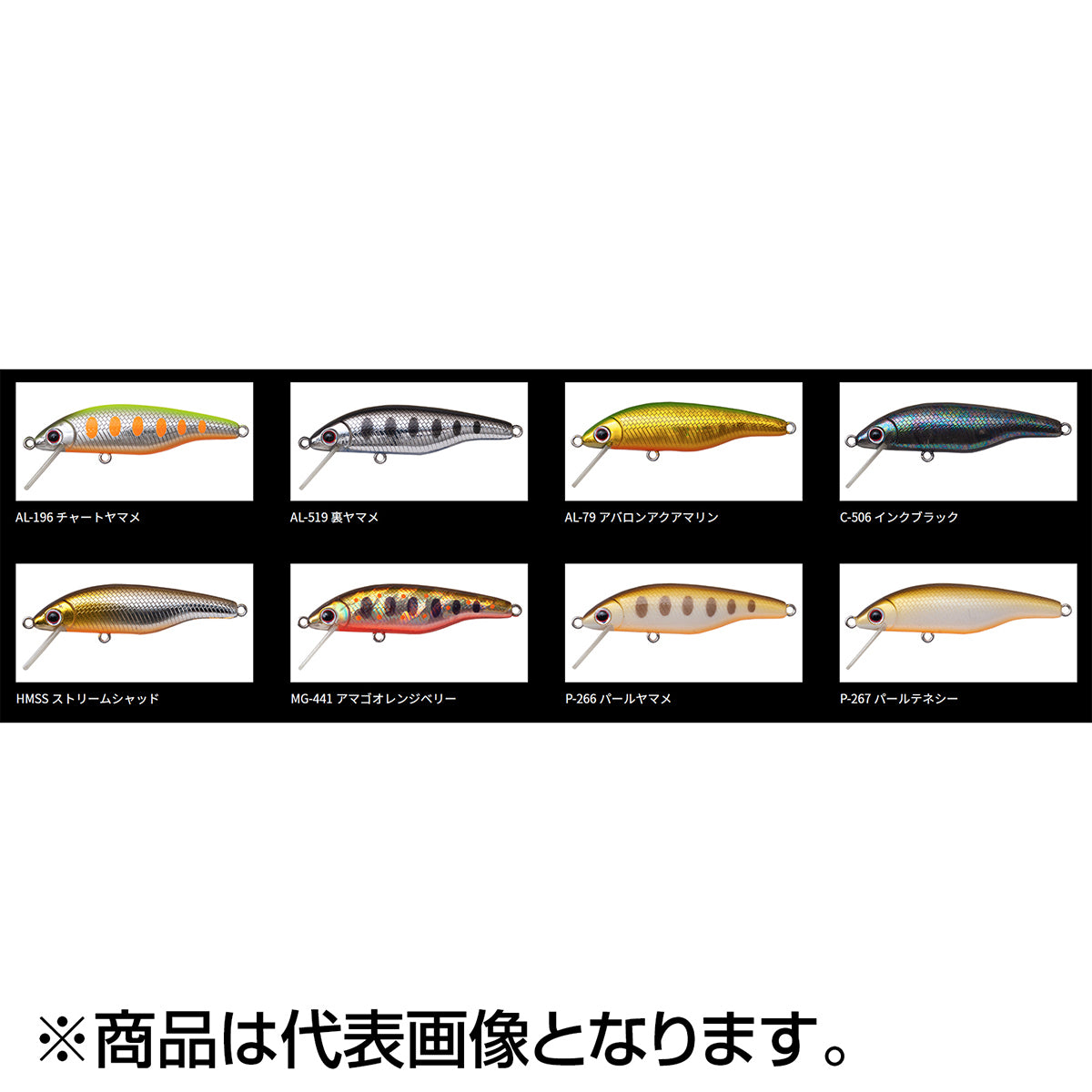 パームス(PALMS) ラピッド 45S 35th 2.3g AL-519 裏ヤマメ RP2-45S