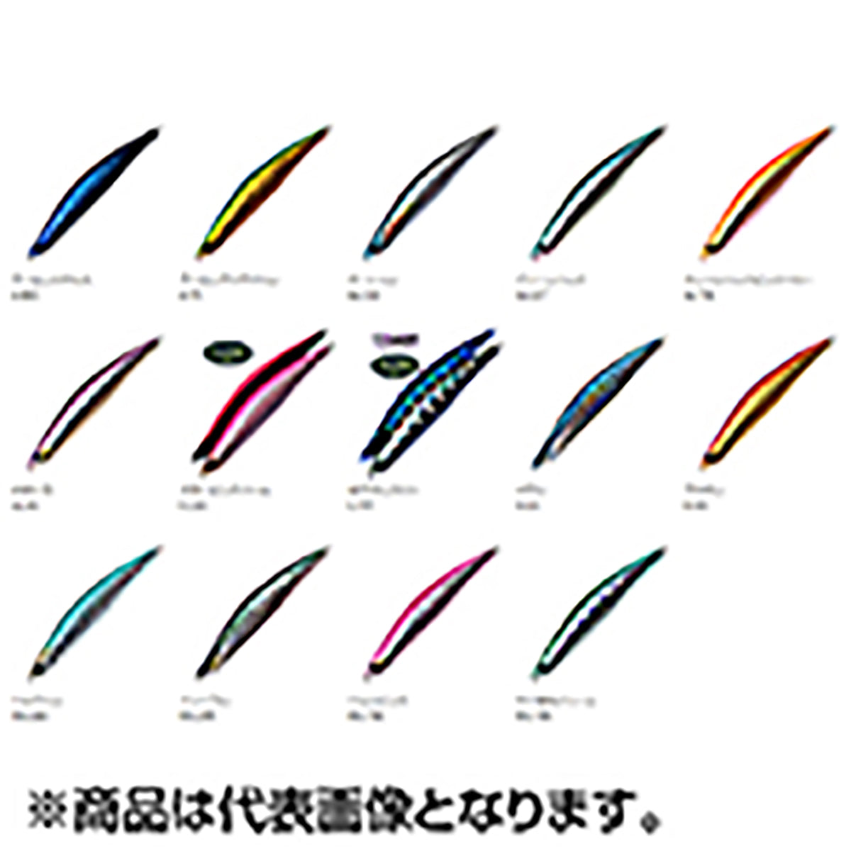 パームス(PALMS) ギグ 110S 海サクラスペシャル 110mm 37g MG-709 サケ稚魚グリーン GG-110S