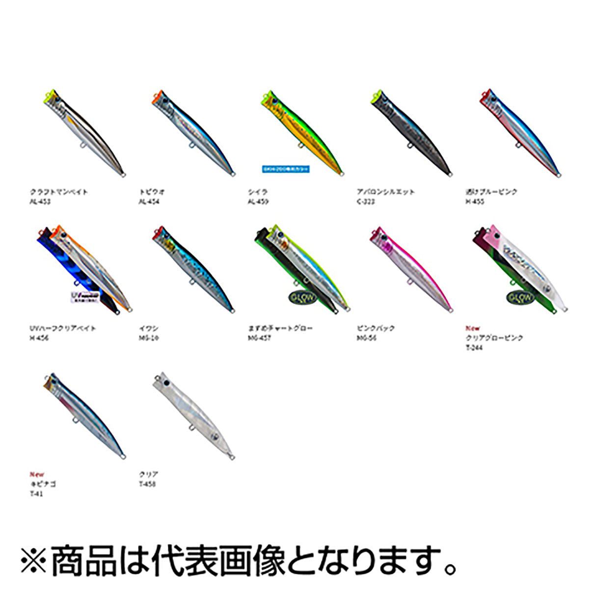パームス(PALMS) グランバイツ ブレイクヘッド 165mm C-323 アバロンシルエット BKH-165