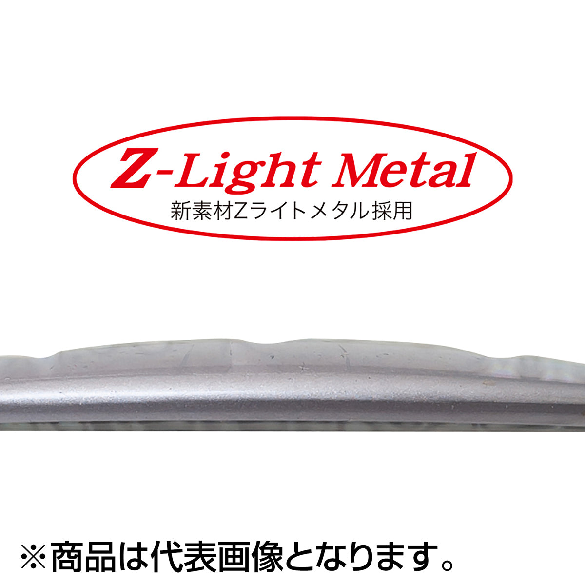 パームス(PALMS) スローブラットキャストクレーター・レイクショアスロー 20g 63mm MSL-263 UVマットライムチャートスポッテッドグロー SCCL-20