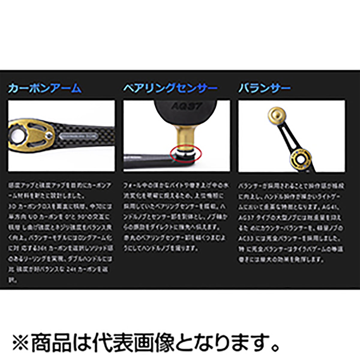 スタジオオーシャンマーク NO LIMITS BAIT CUSTOM HANDLE AC33/C60Kb S/シルバー