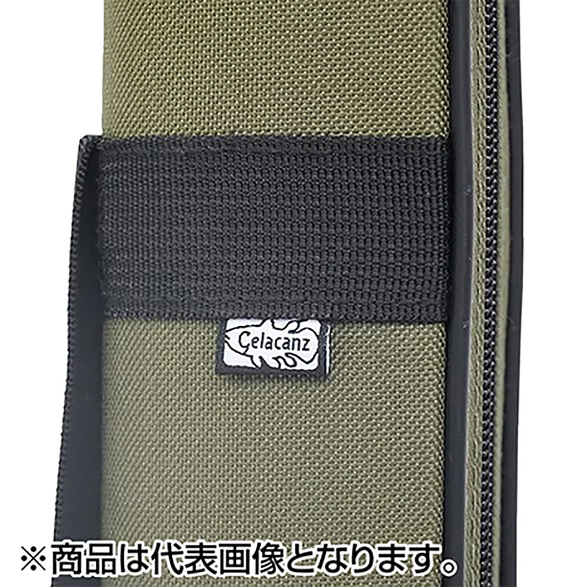 エクセル(X'SELL) Celacanz ストレートロッドケース 120 ミリタリーグリーン JPC-1120