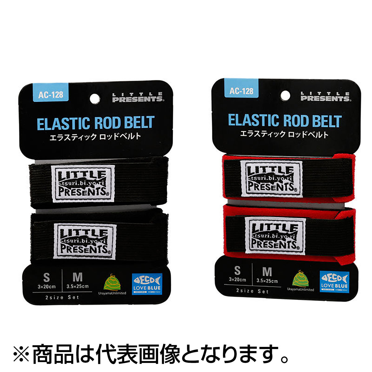 リトルプレゼンツ(LITTLE PRESENTS) エラスティック ロッド ベルト ブラック AC-128