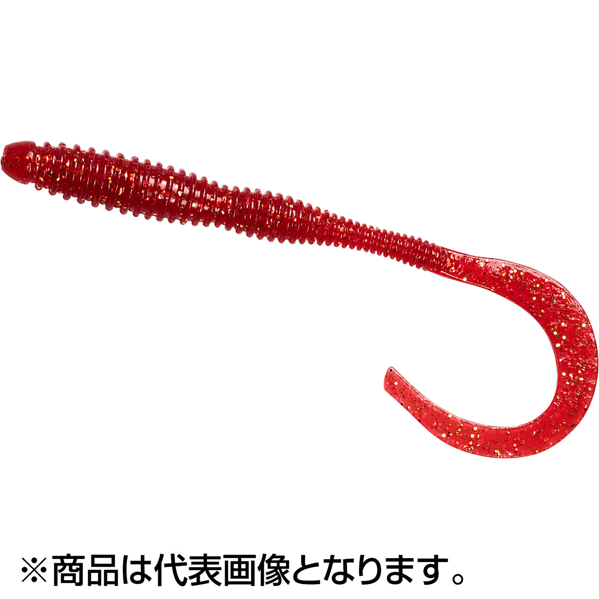 イージーラボ イーズリンガー 4インチ ソルトカラー #010 UVレッドゴールドF
