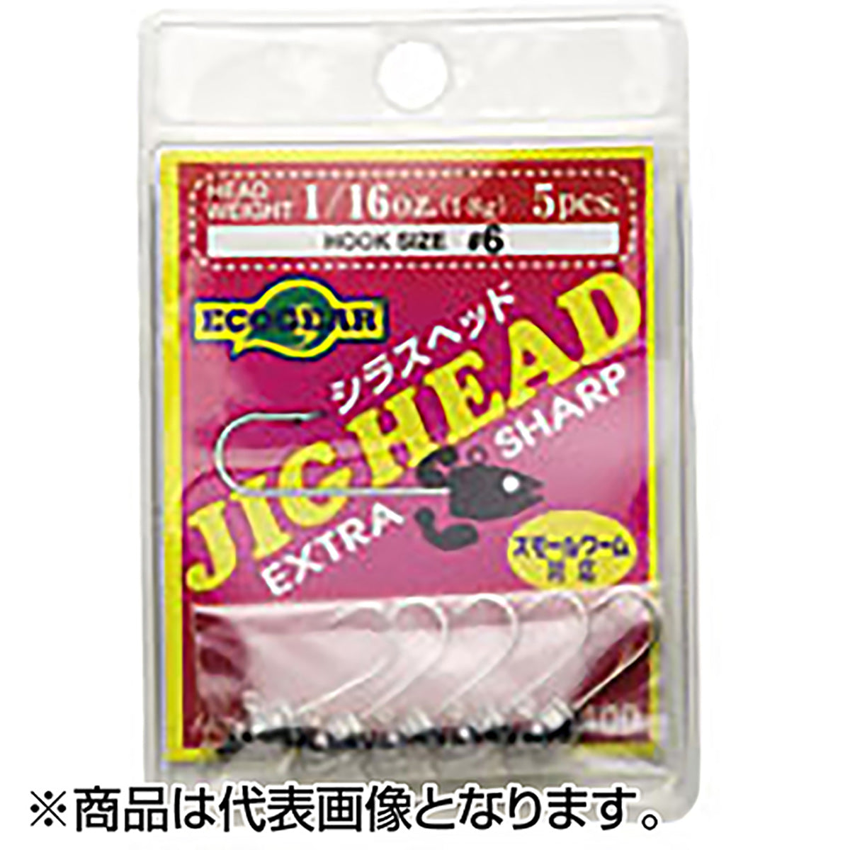エコギア(ECOGEAR) シラスヘッド 1/16oz(1.8g) #3