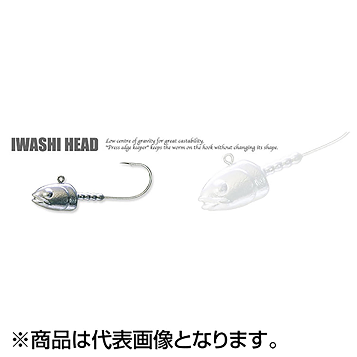 エコギア(ECOGEAR) イワシヘッド 1/2oz.(14g) #1/0