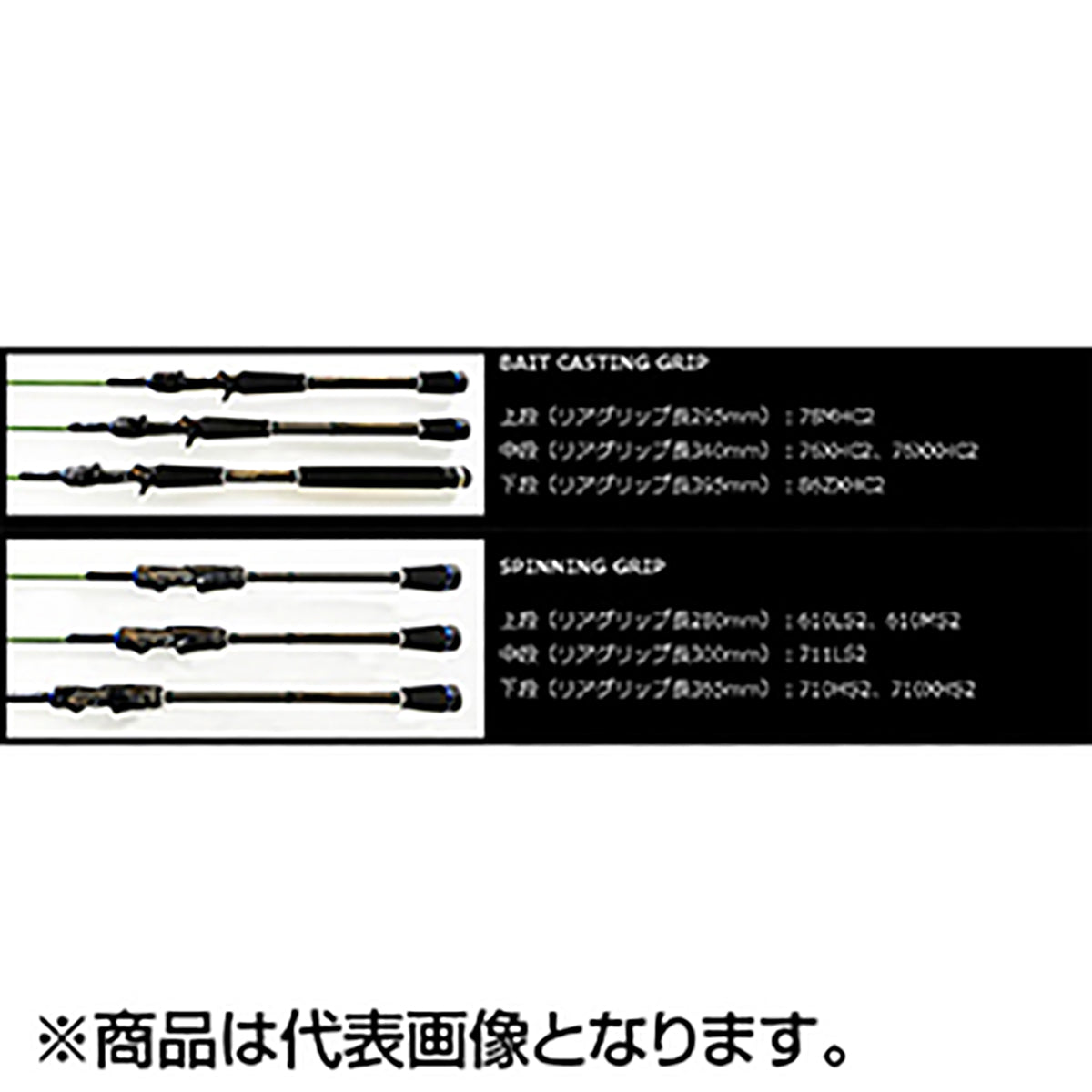 NORIES (ノリーズ) RPO86XHS2 SHORE ROCK VERSATILE Spinning Model