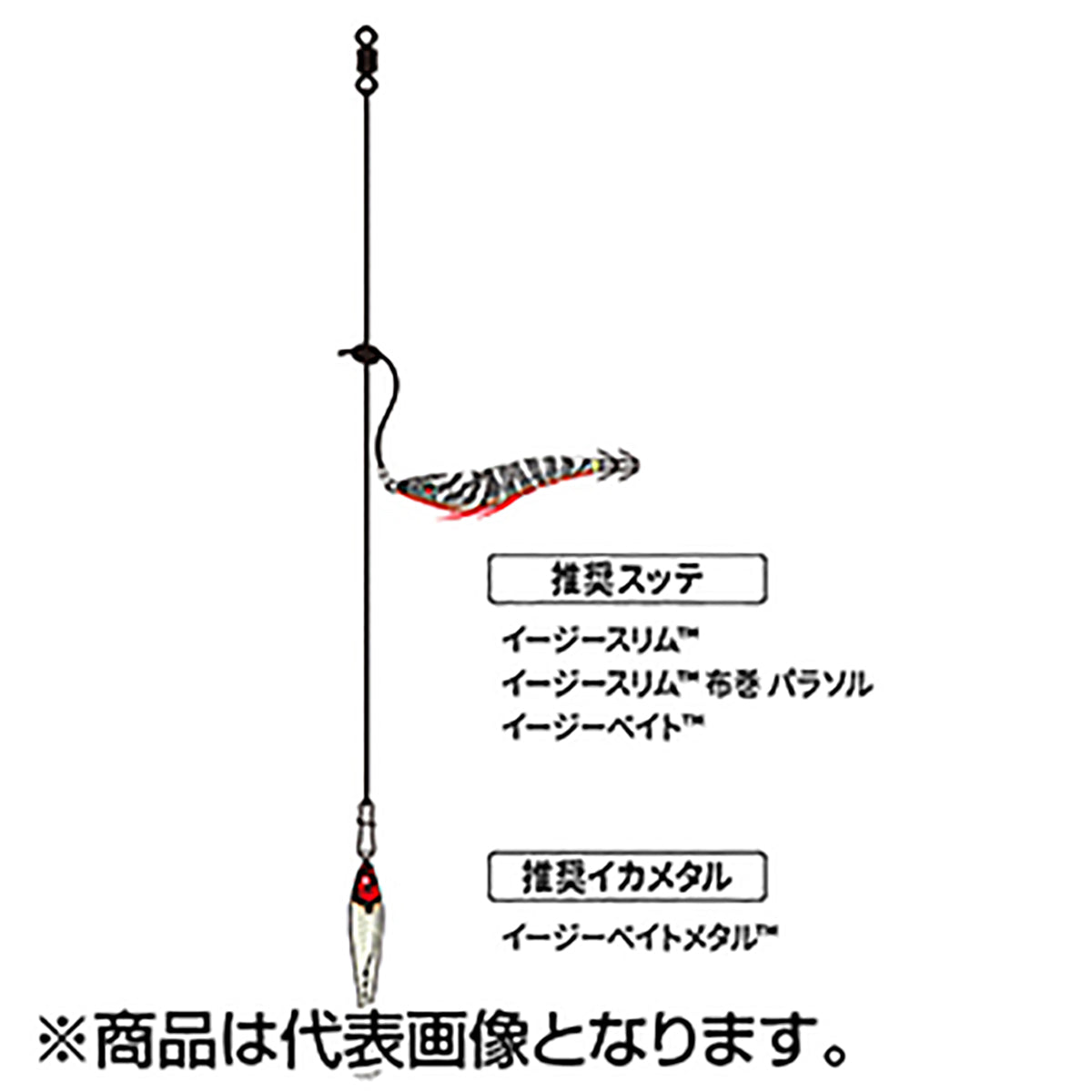デュエル(DUEL) イージースリム 布巻 80mm 23.KVUH ケイムラパープルヘッド A1626