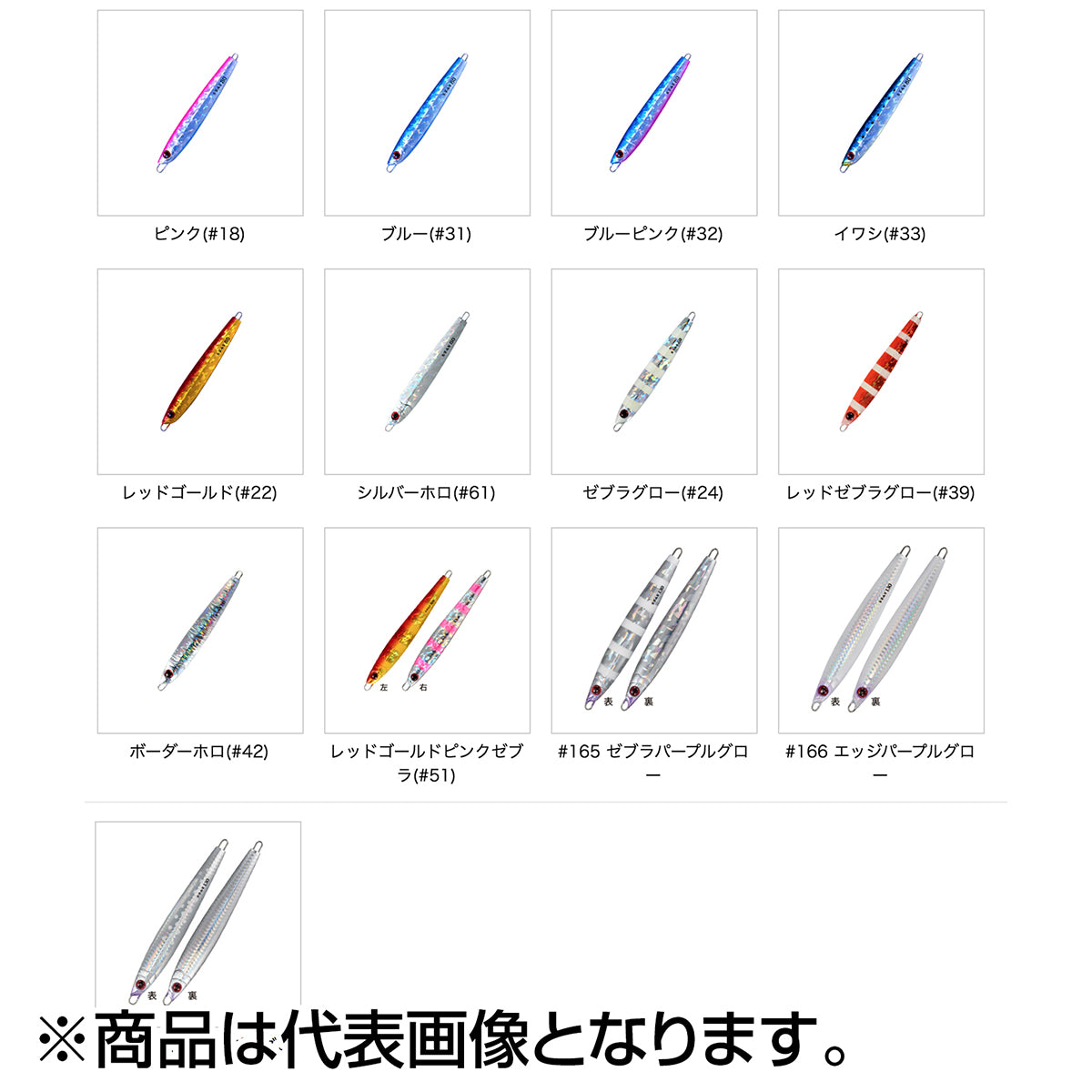 シャウト(Shout!) ステイ 160g #22(RG) レッドゴールド 115SY
