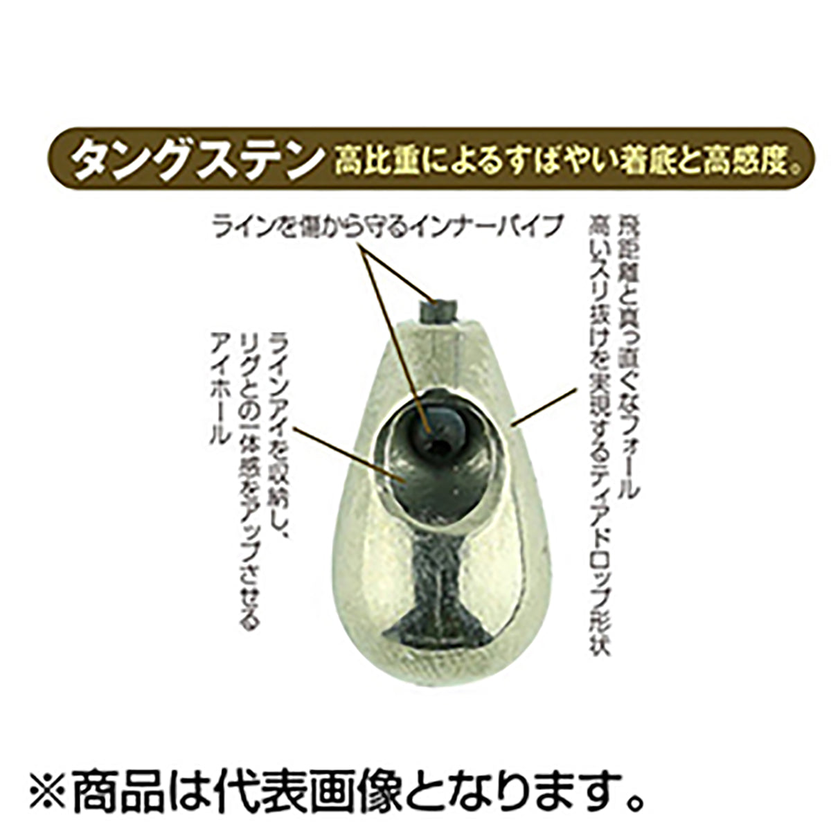 JUNGLEGYM(ジャングルジム) ビーンズTG 28g J505 タングステン