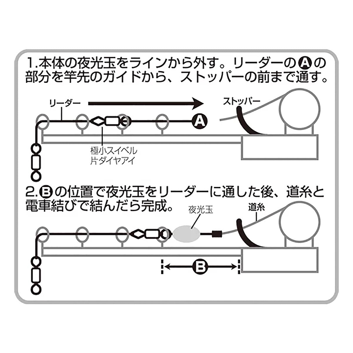 ささめ針(SASAME) ワカサギ 鬼楽 電動用リーダー ゴールドアイ N-400