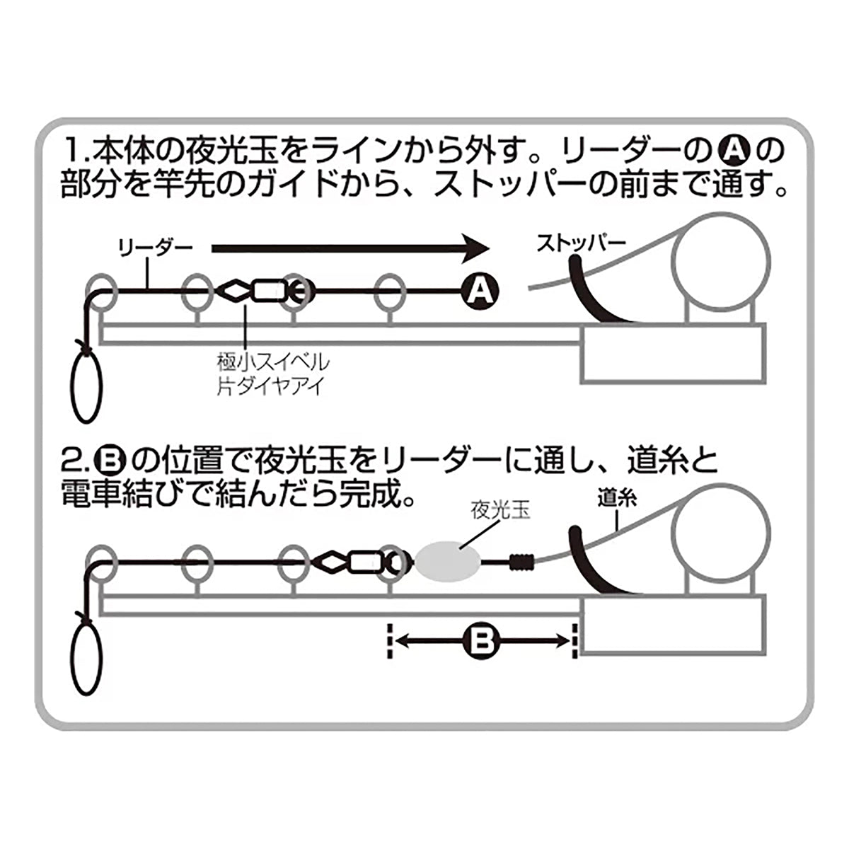 ささめ針(SASAME) ワカサギ鬼楽 電動用リーダー ループ 0.6号 N-402