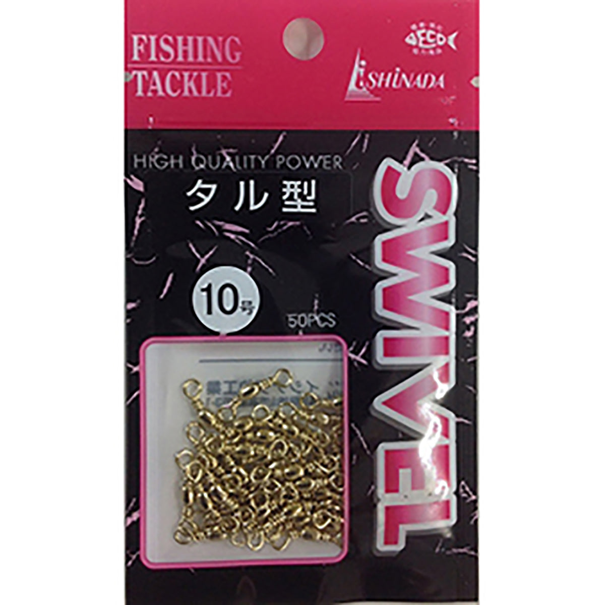 イシナダ釣工業 タル型サルカン 10号 ミガキ