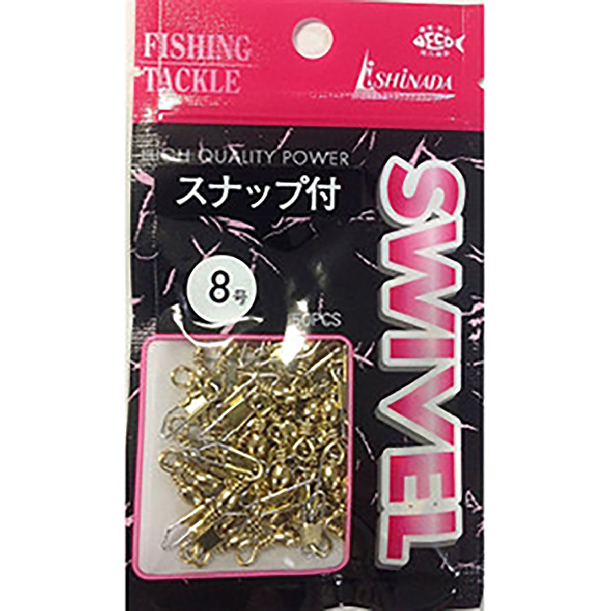 イシナダ釣工業 スナップ付サルカン 8号 ミガキ