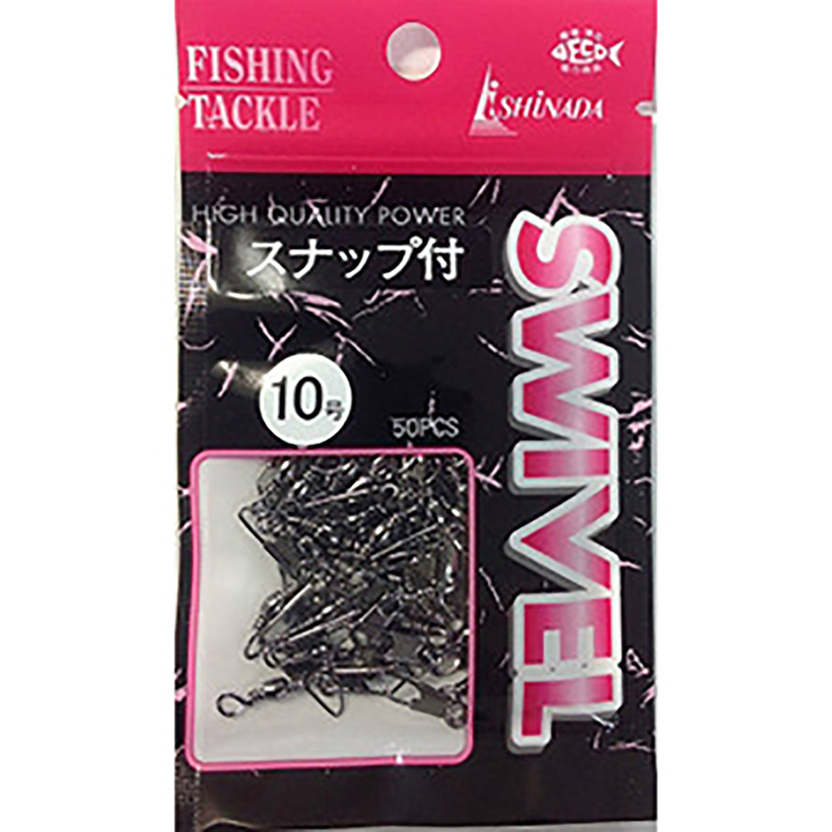 イシナダ釣工業 スナップ付サルカン 10号 黒