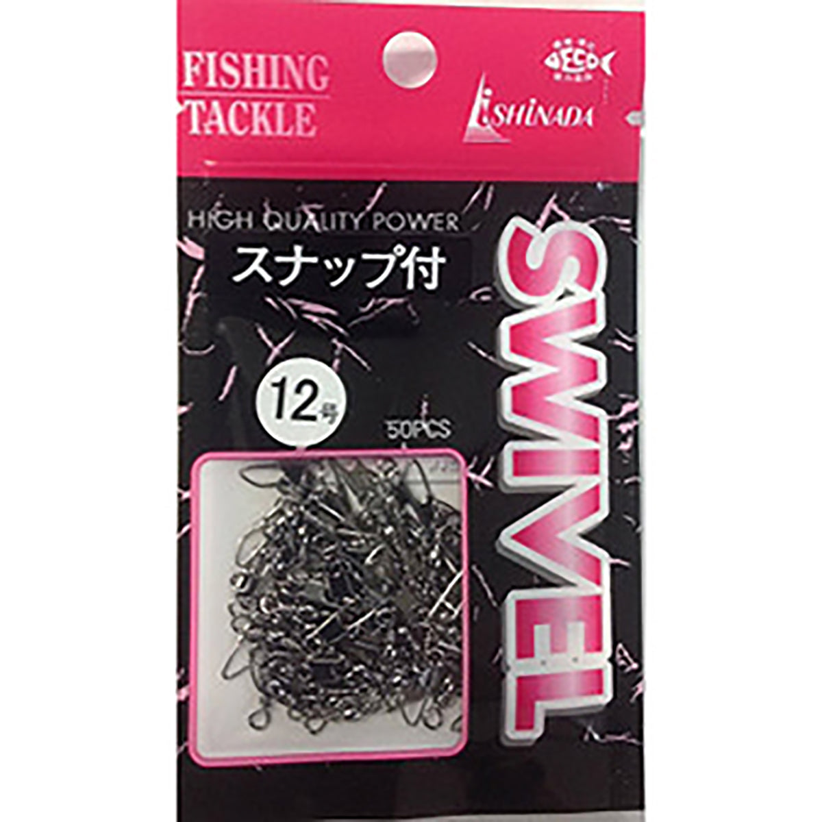 イシナダ釣工業 スナップ付サルカン 12号 黒