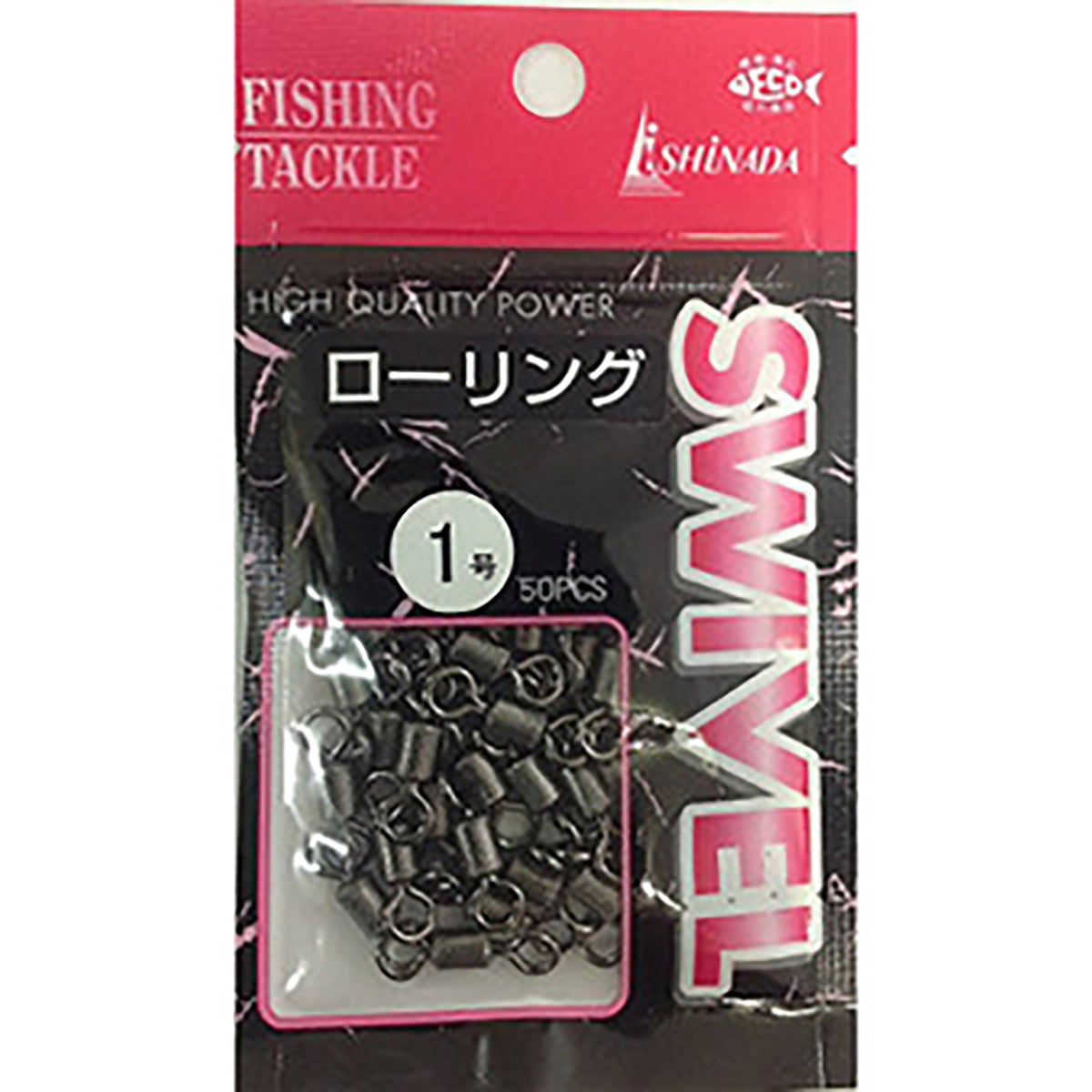 イシナダ釣工業 ローリングサルカン 1号