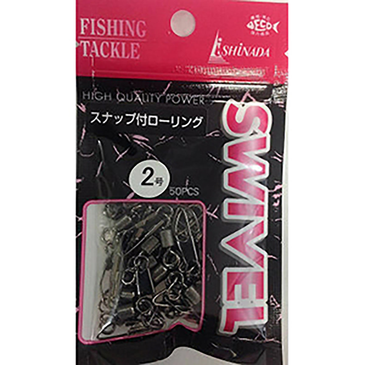 イシナダ釣工業 ローリングスナップ付 2号 B・Ni