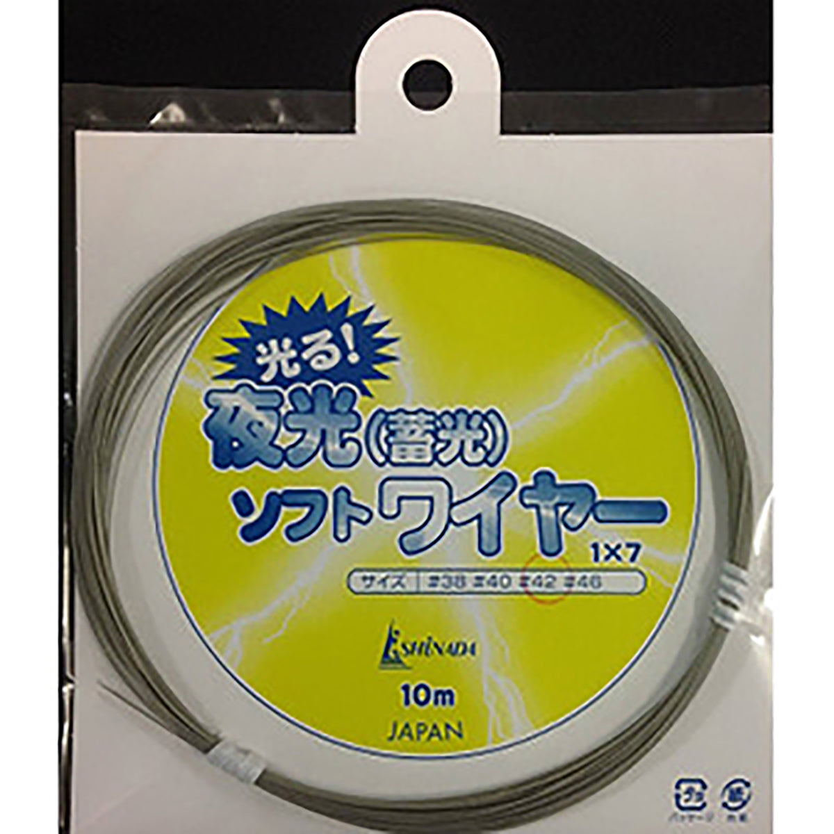 イシナダ釣工業 夜光ワイヤー 10m #42