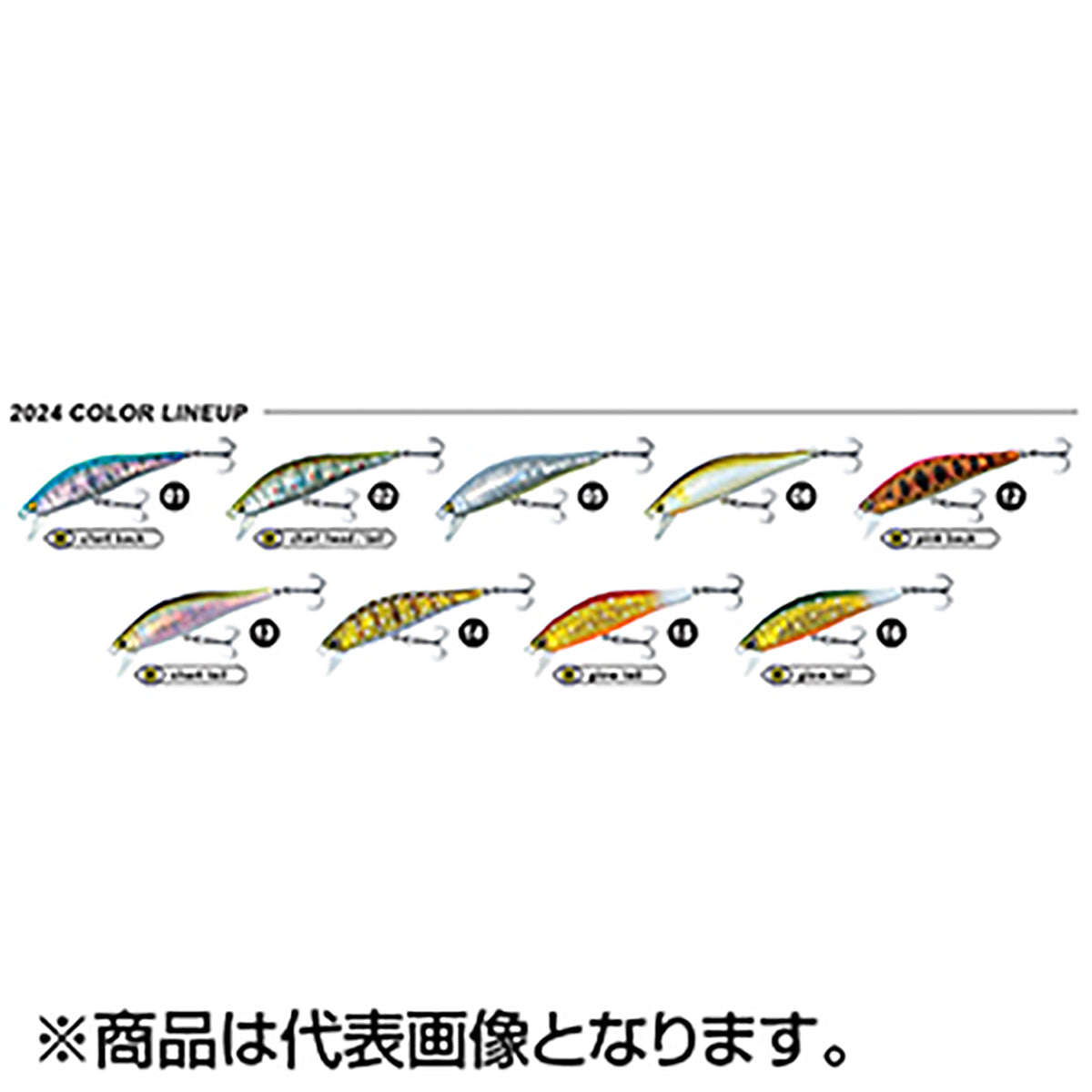 YAMANAMI(山波商店) エーツー ミノー A2 MINNOW 52S #06 パールアユ